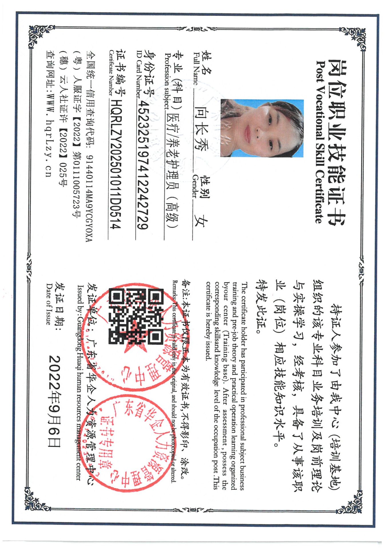 SKM_C36825030511521_0003.jpg