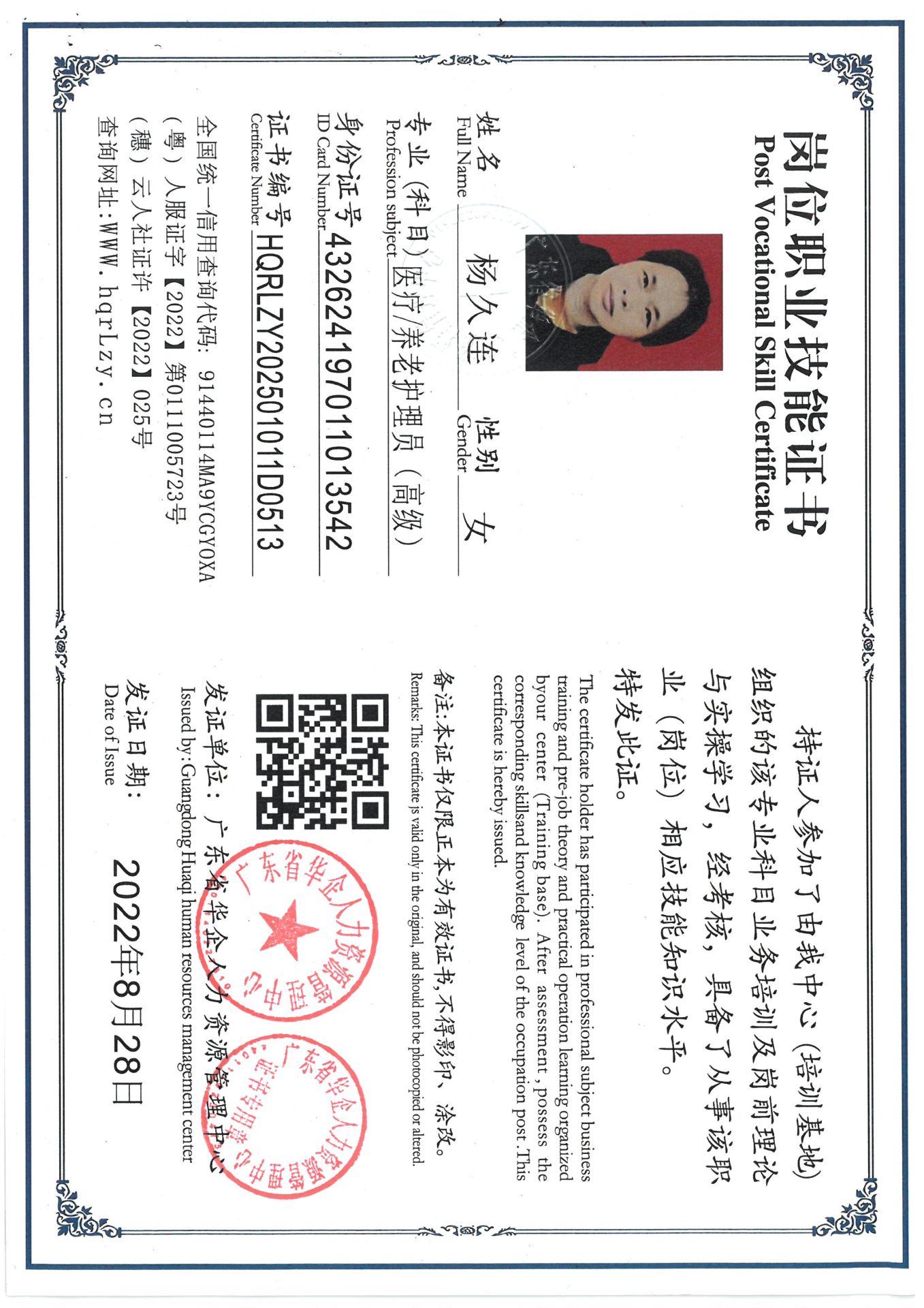 SKM_C36825030514280_0001.jpg