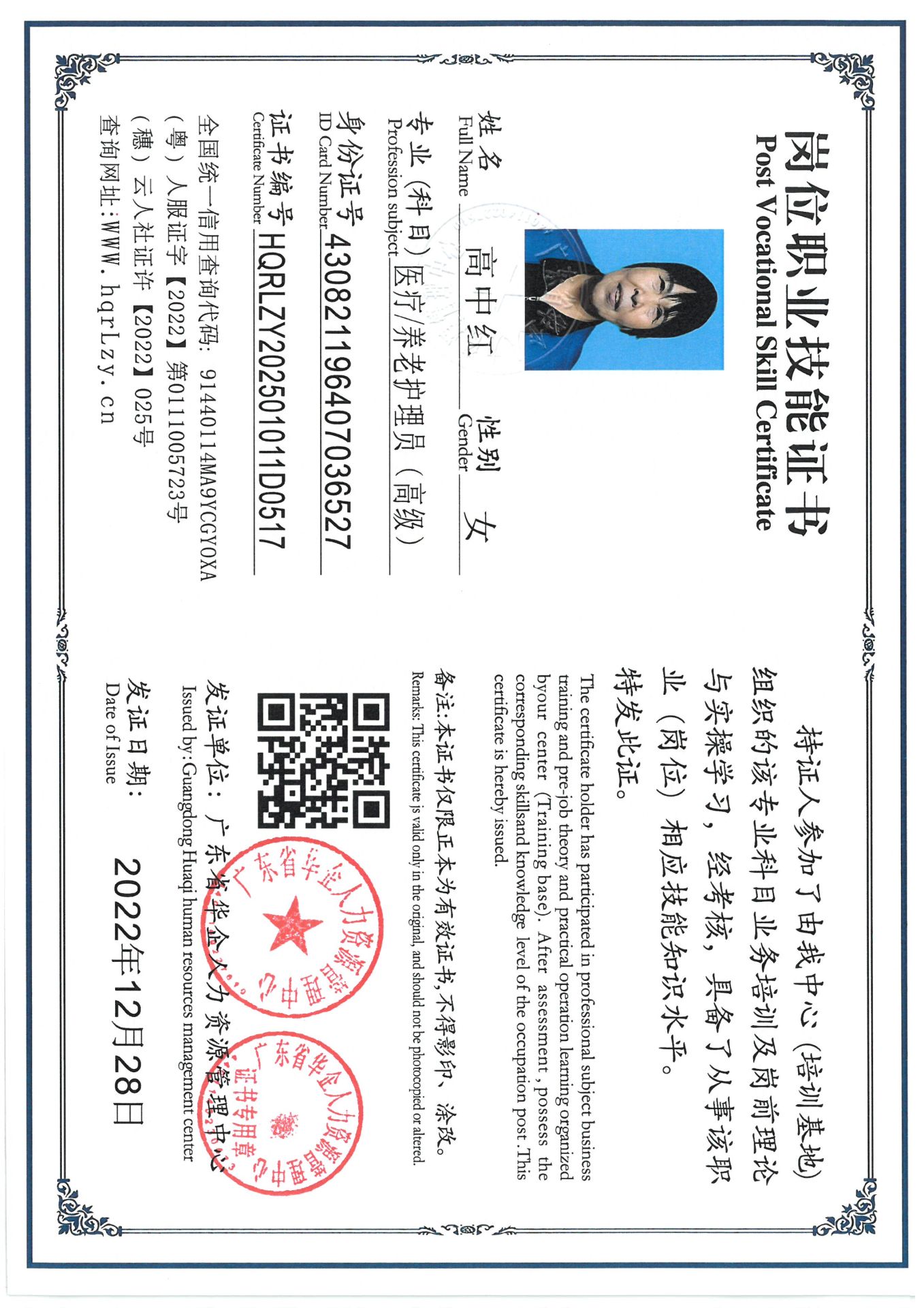 SKM_C36825030514280_0002.jpg