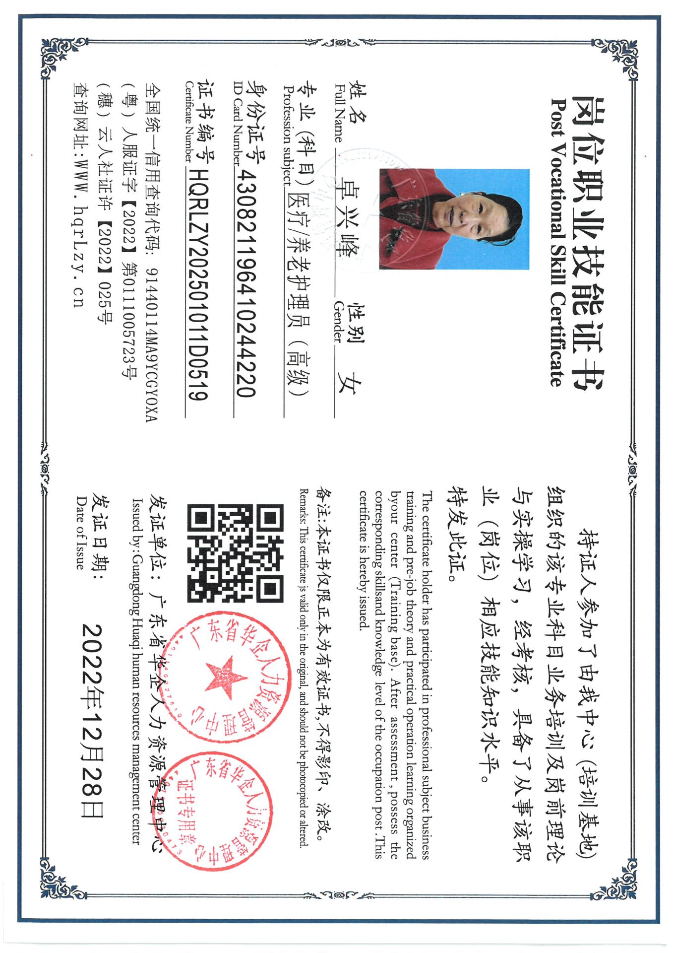 SKM_C36825030514280_0004.jpg
