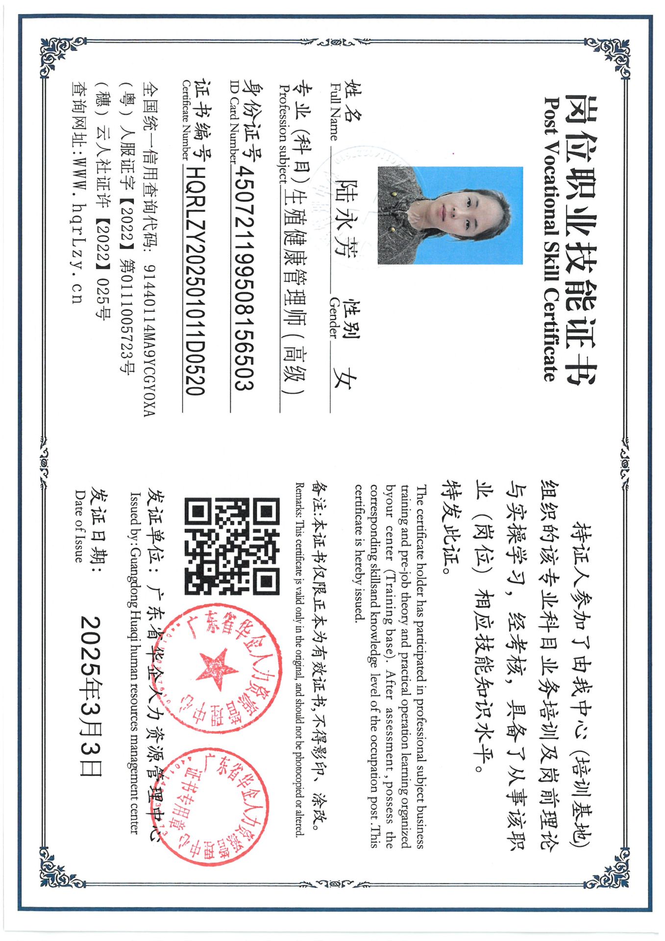 SKM_C36825030514280_0005.jpg