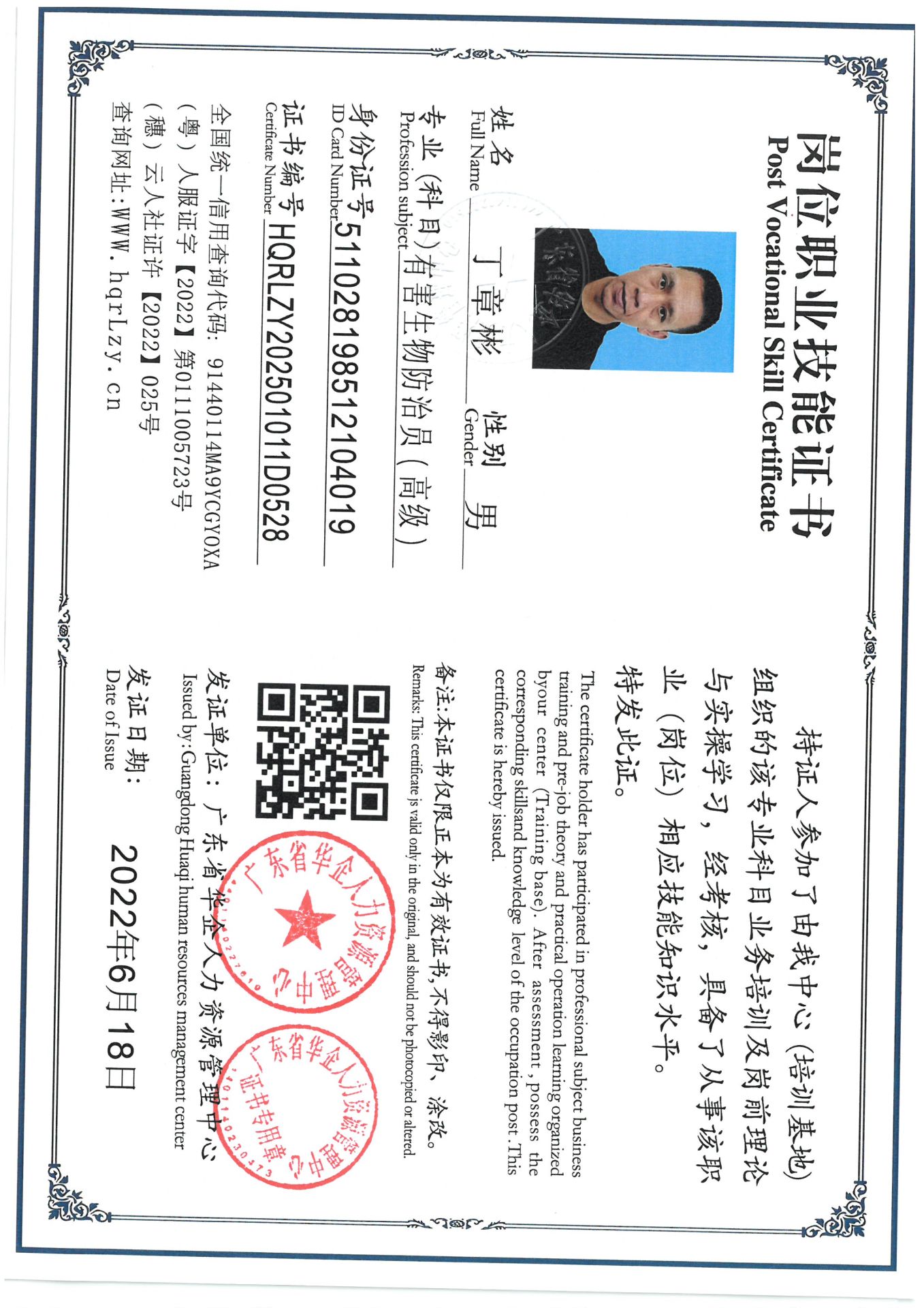 SKM_C36825030519420_0001.jpg