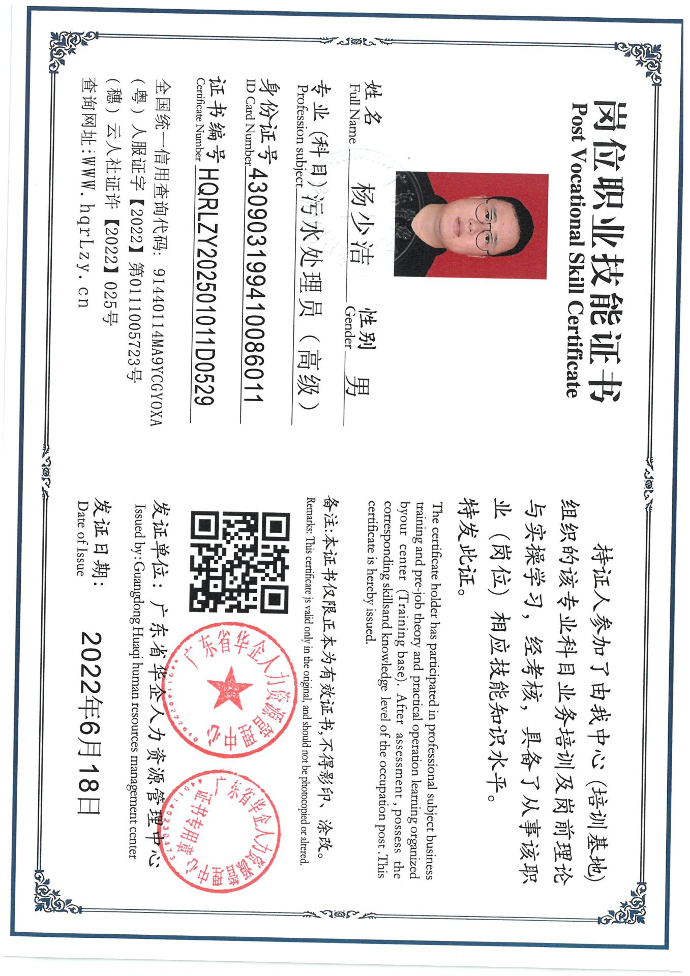 SKM_C36825030519420_0002.jpg