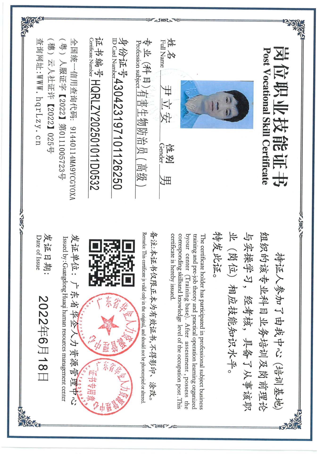 SKM_C36825030519461_0002.jpg