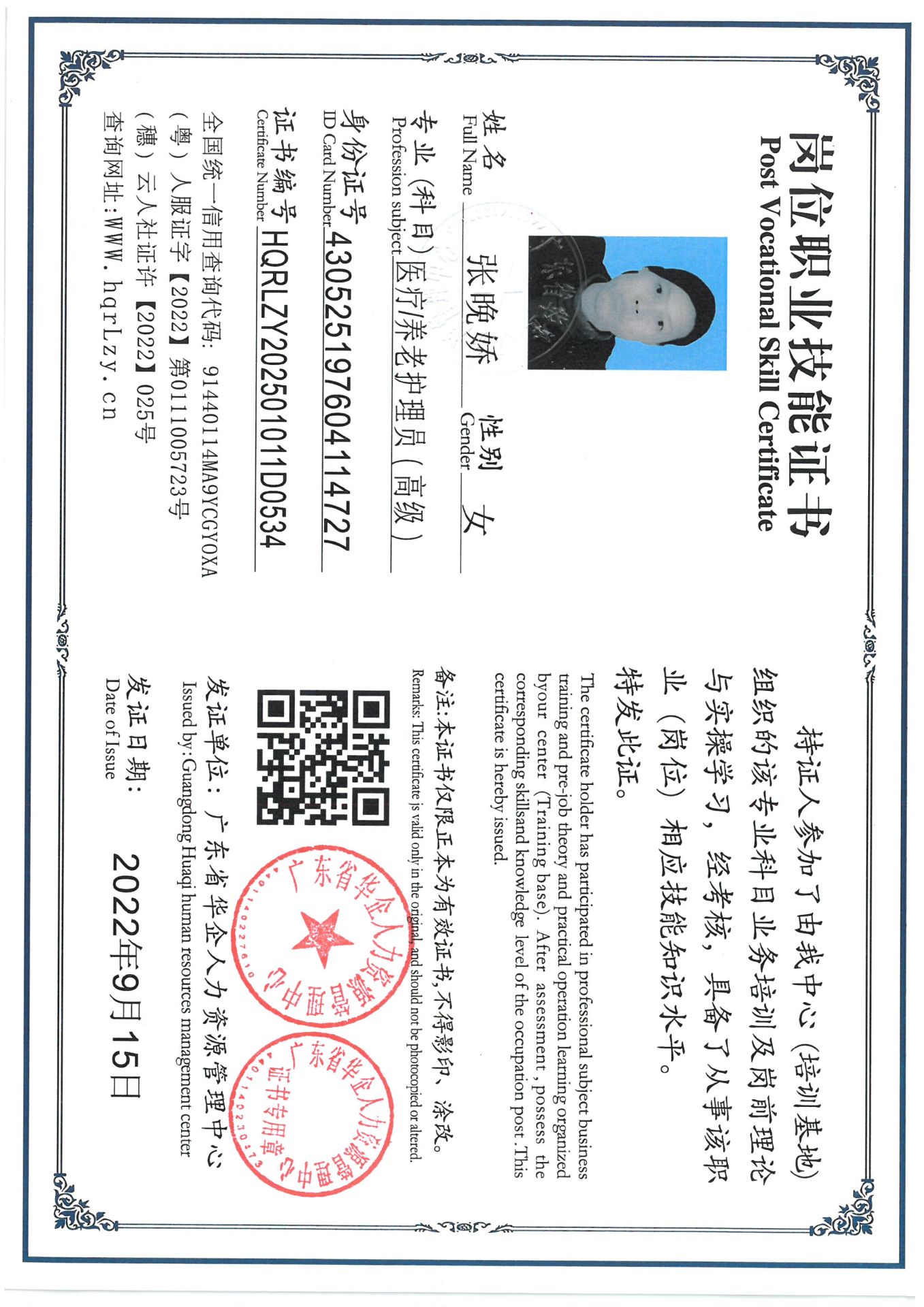 SKM_C36825030519461_0003.jpg