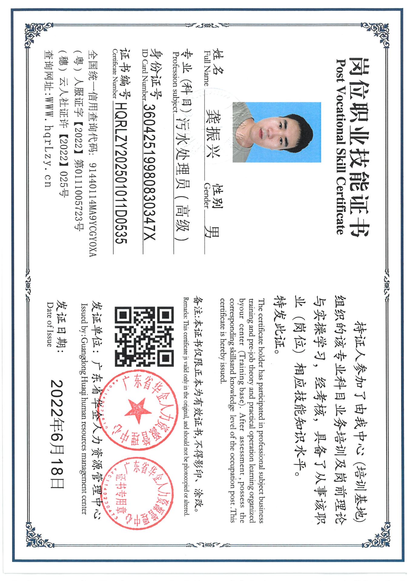 SKM_C36825030519461_0004.jpg