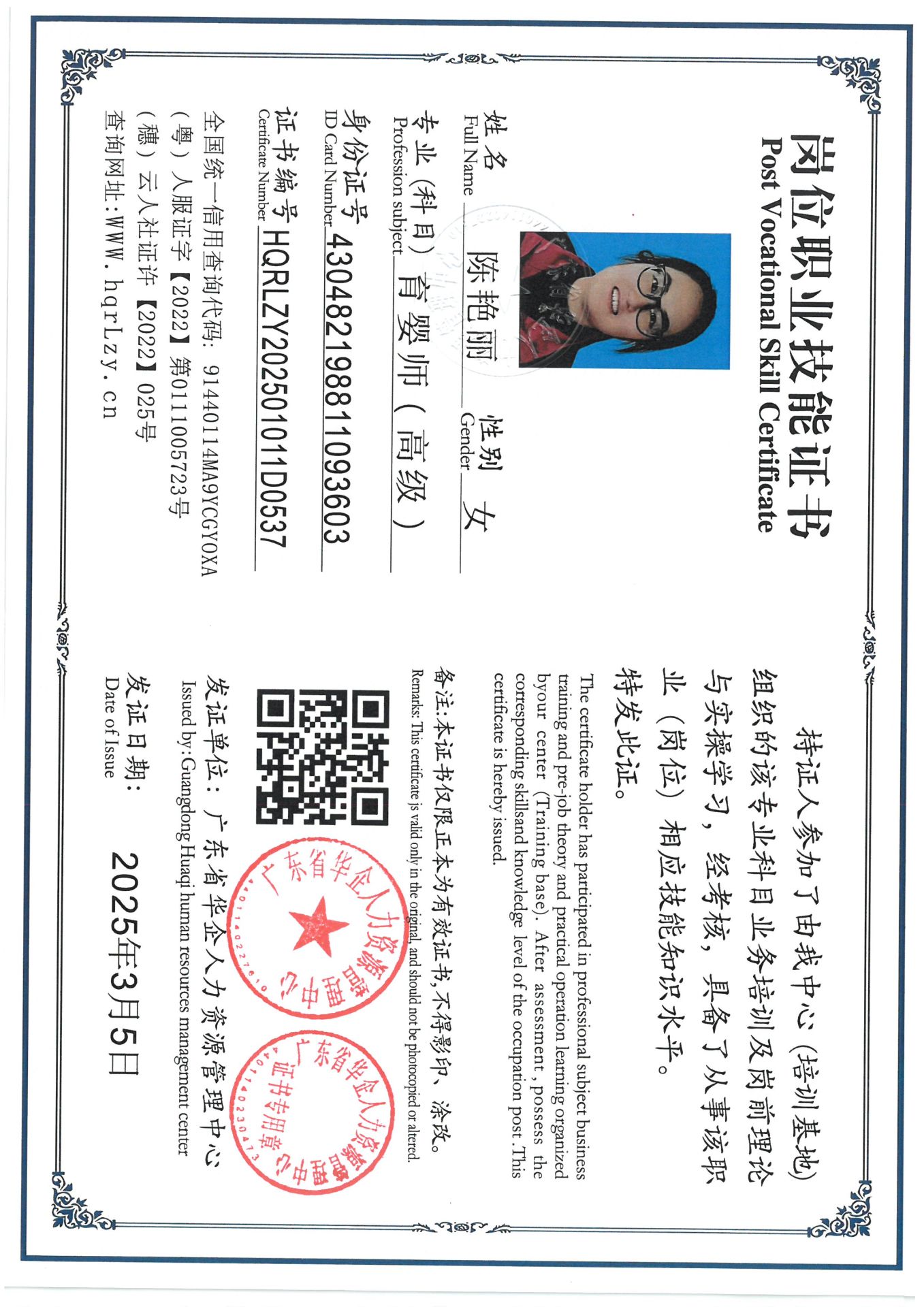 SKM_C36825030519461_0007.jpg