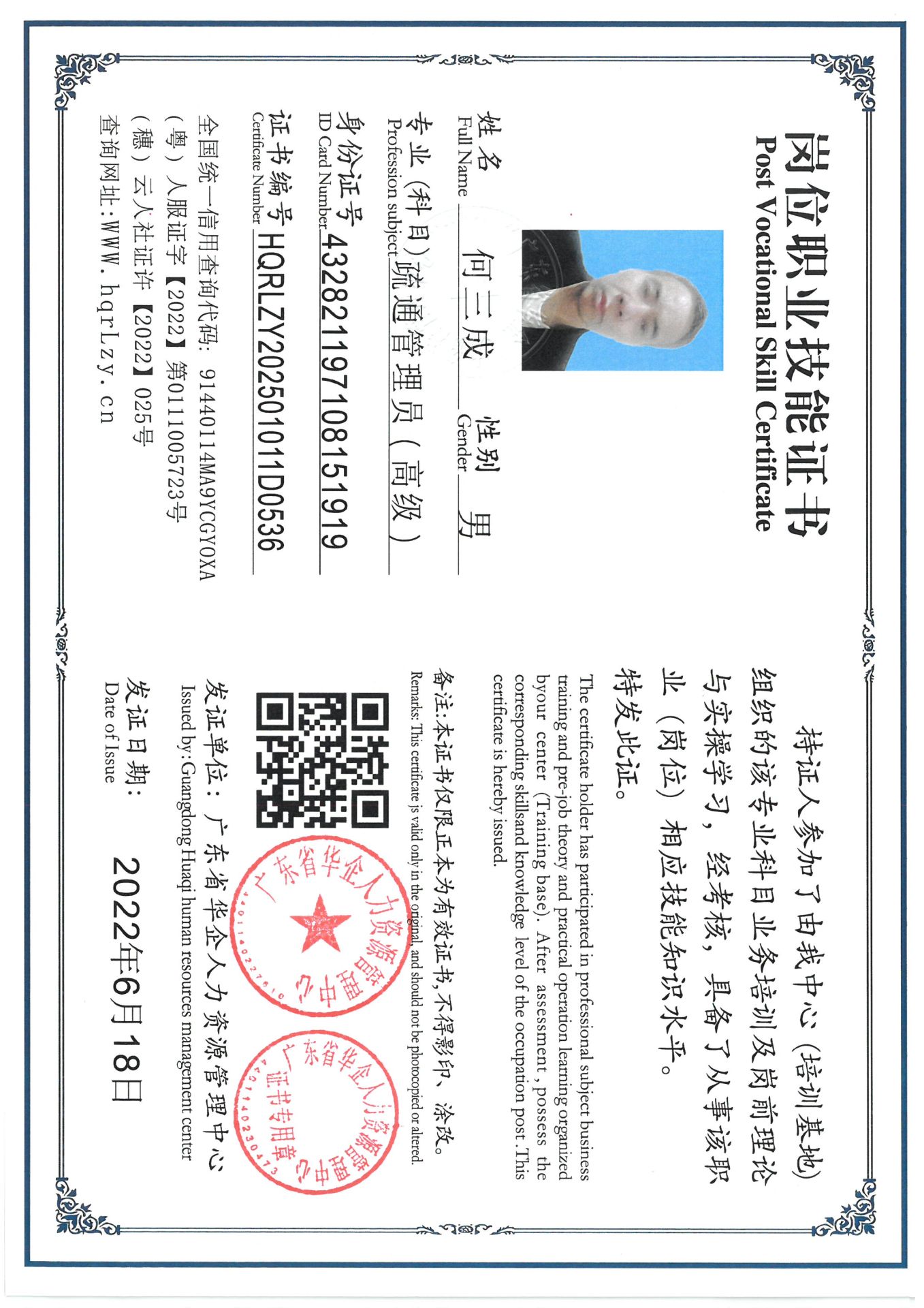 SKM_C36825030519461_0005.jpg