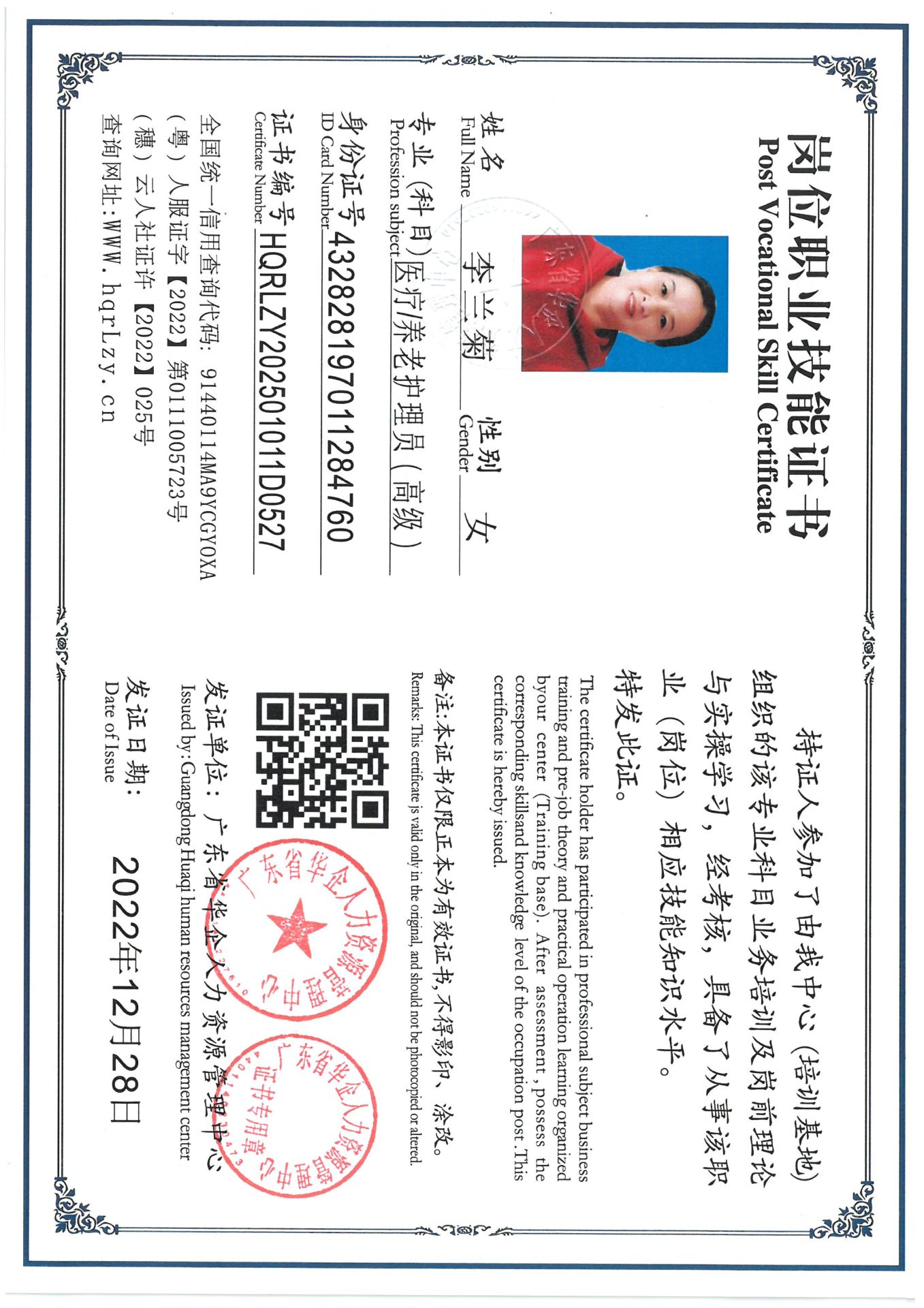 SKM_C36825030519461_0008.jpg