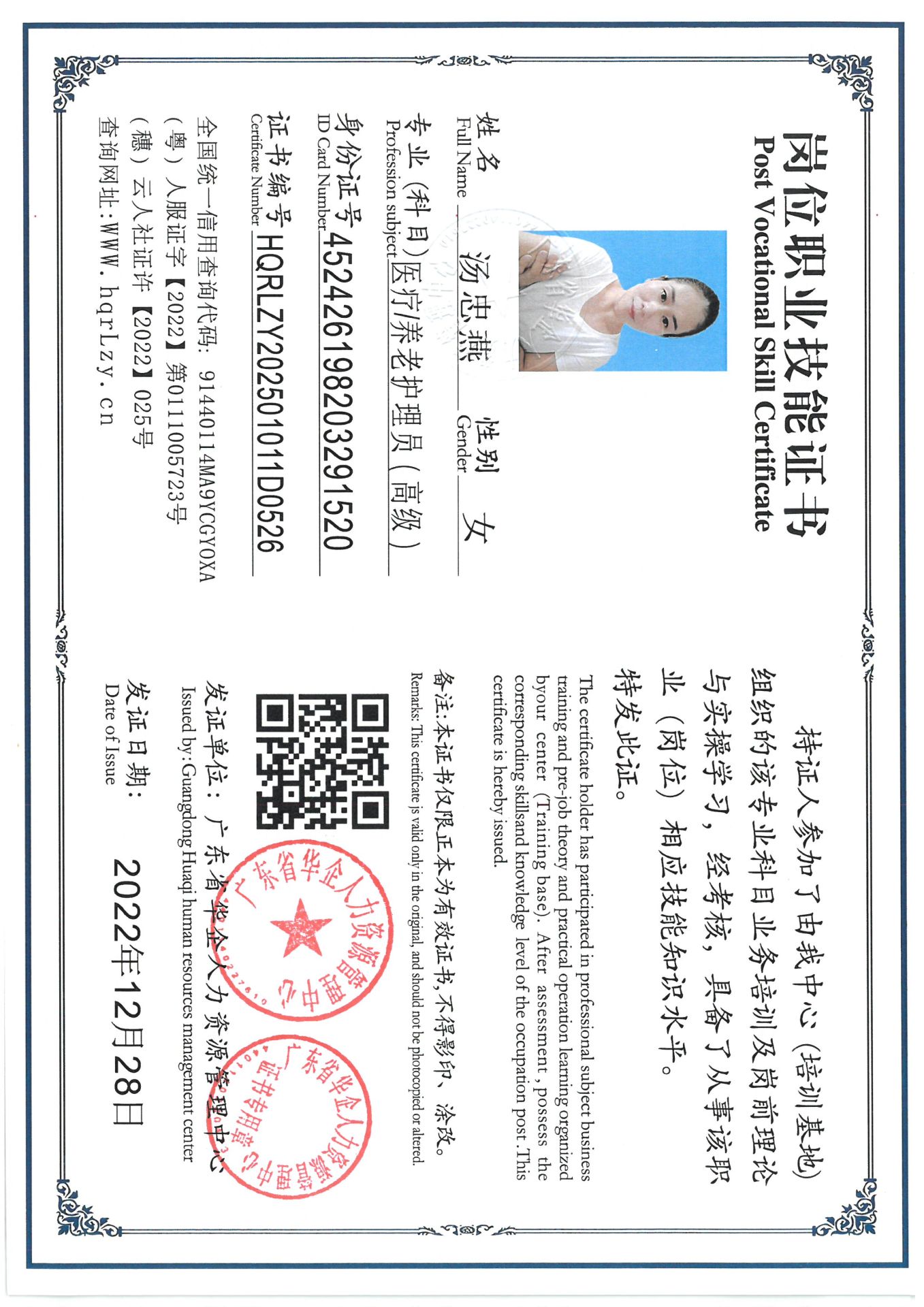 SKM_C36825030519461_0009.jpg