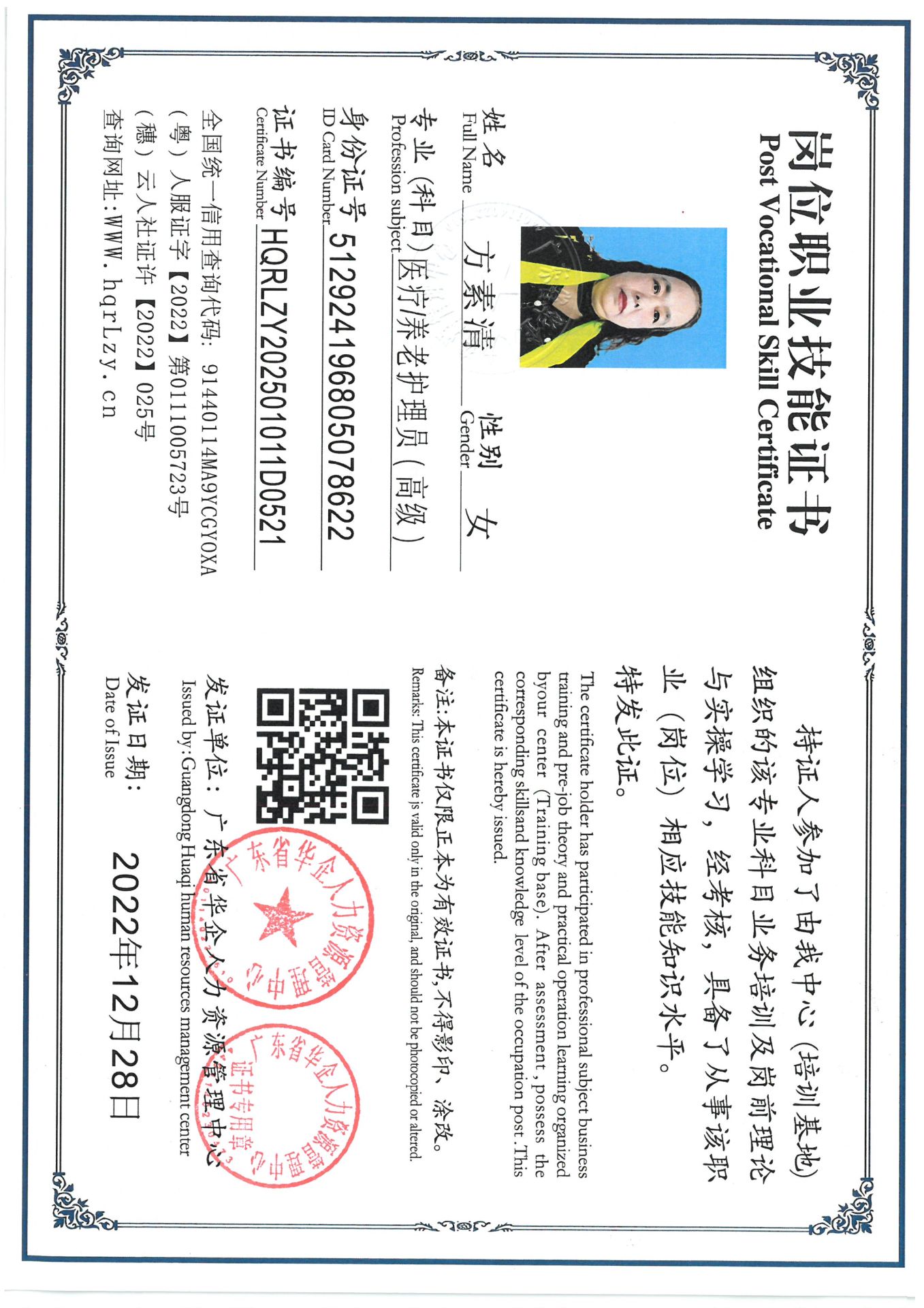 SKM_C36825030519461_0010.jpg