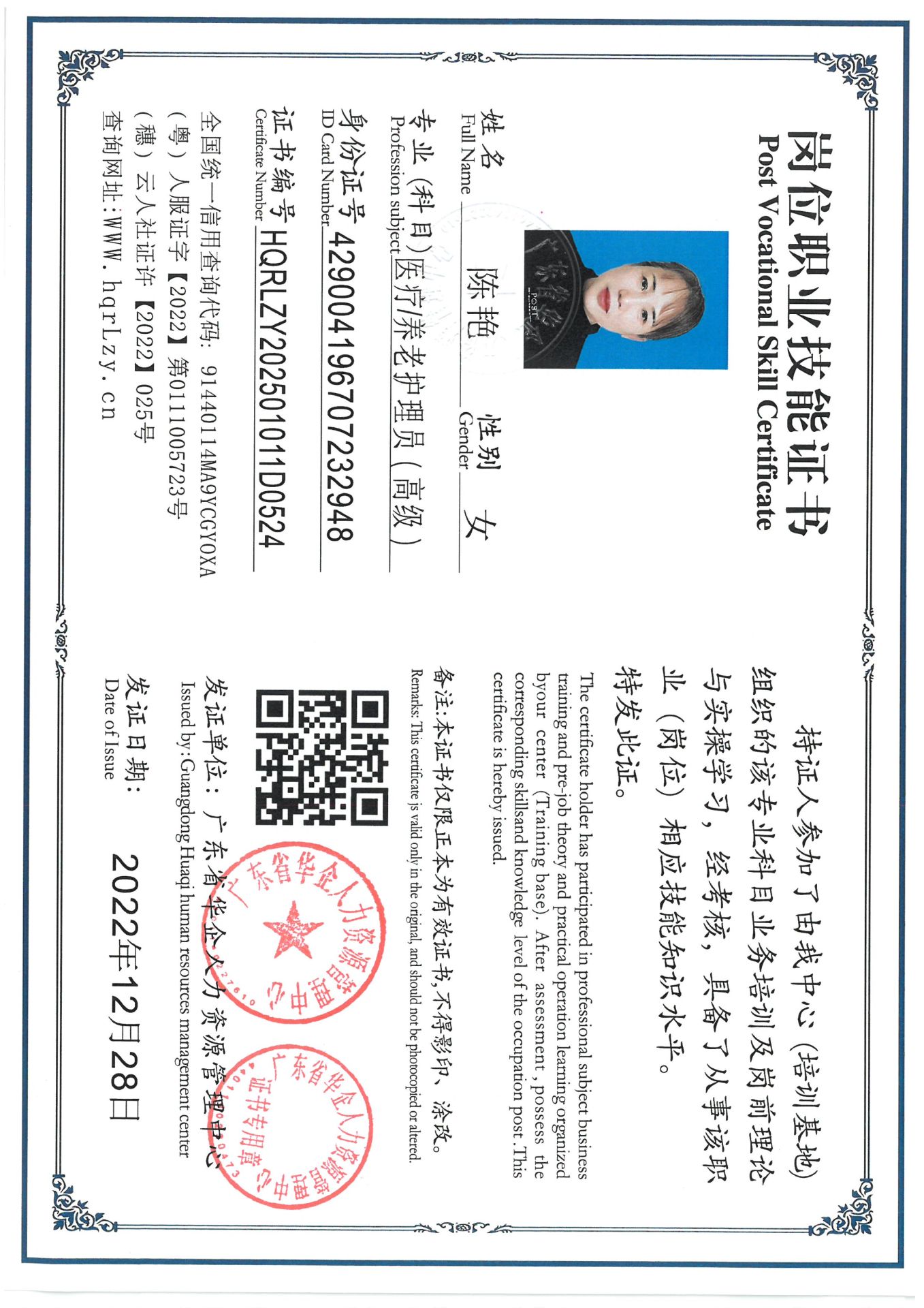 SKM_C36825030520010.jpg