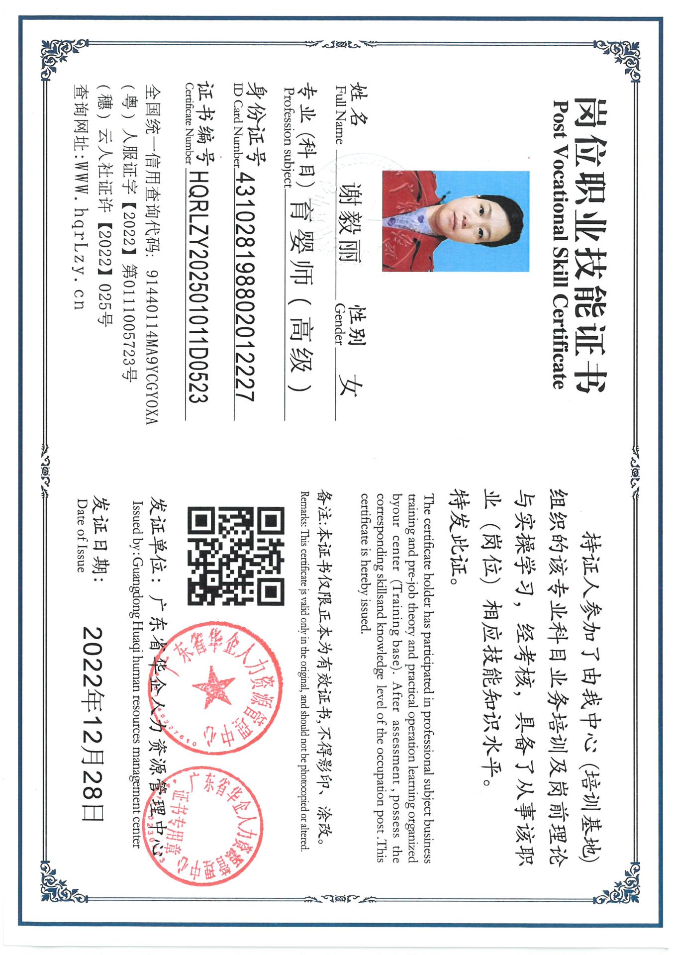 SKM_C36825030519461_0012.jpg