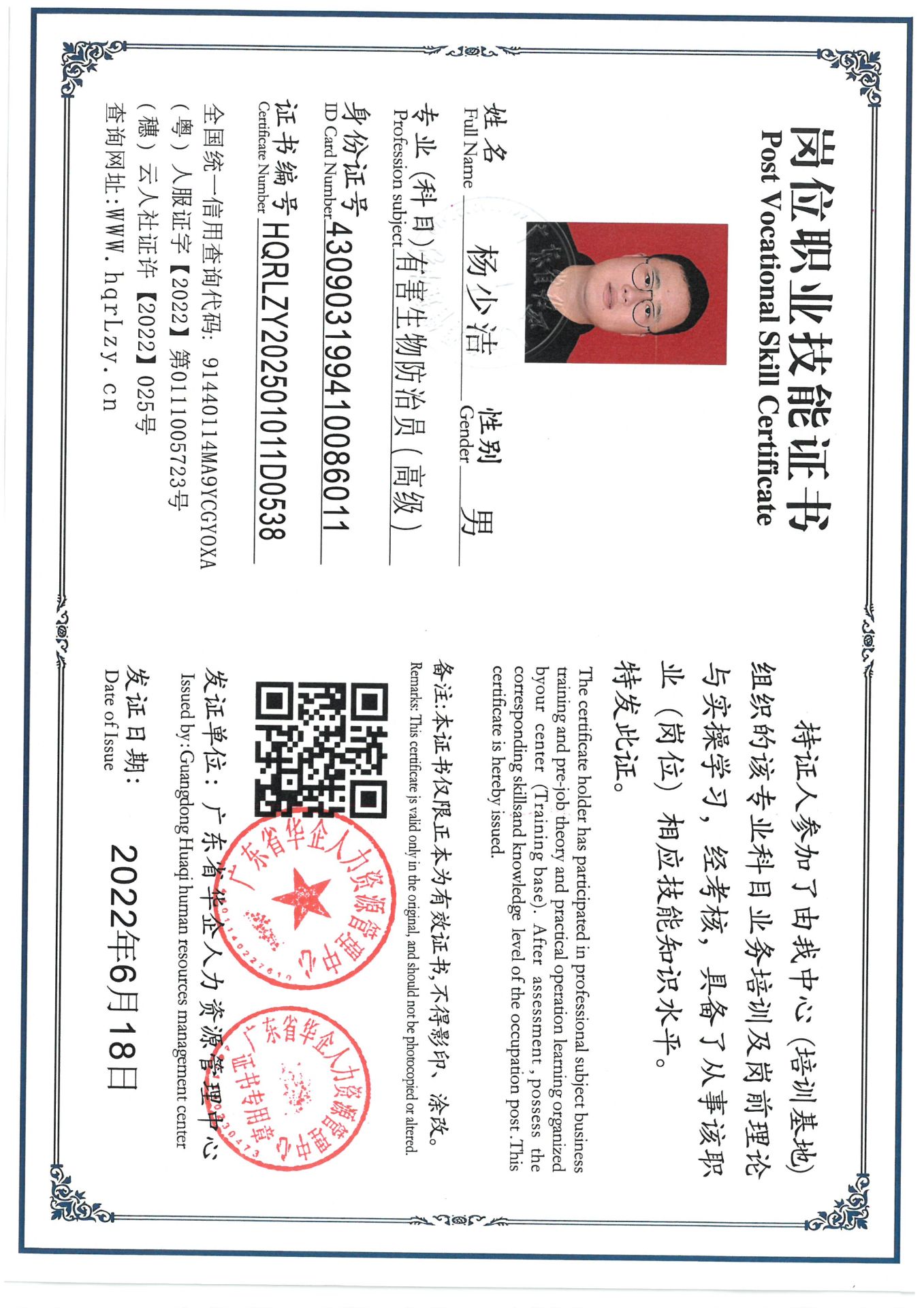 SKM_C36825030520180.jpg