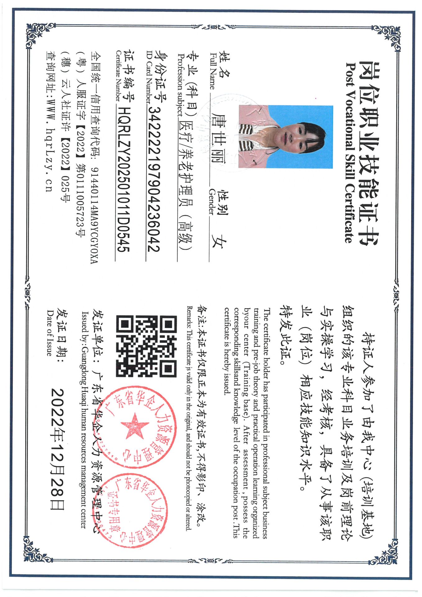 SKM_C36825030614200_0002.jpg