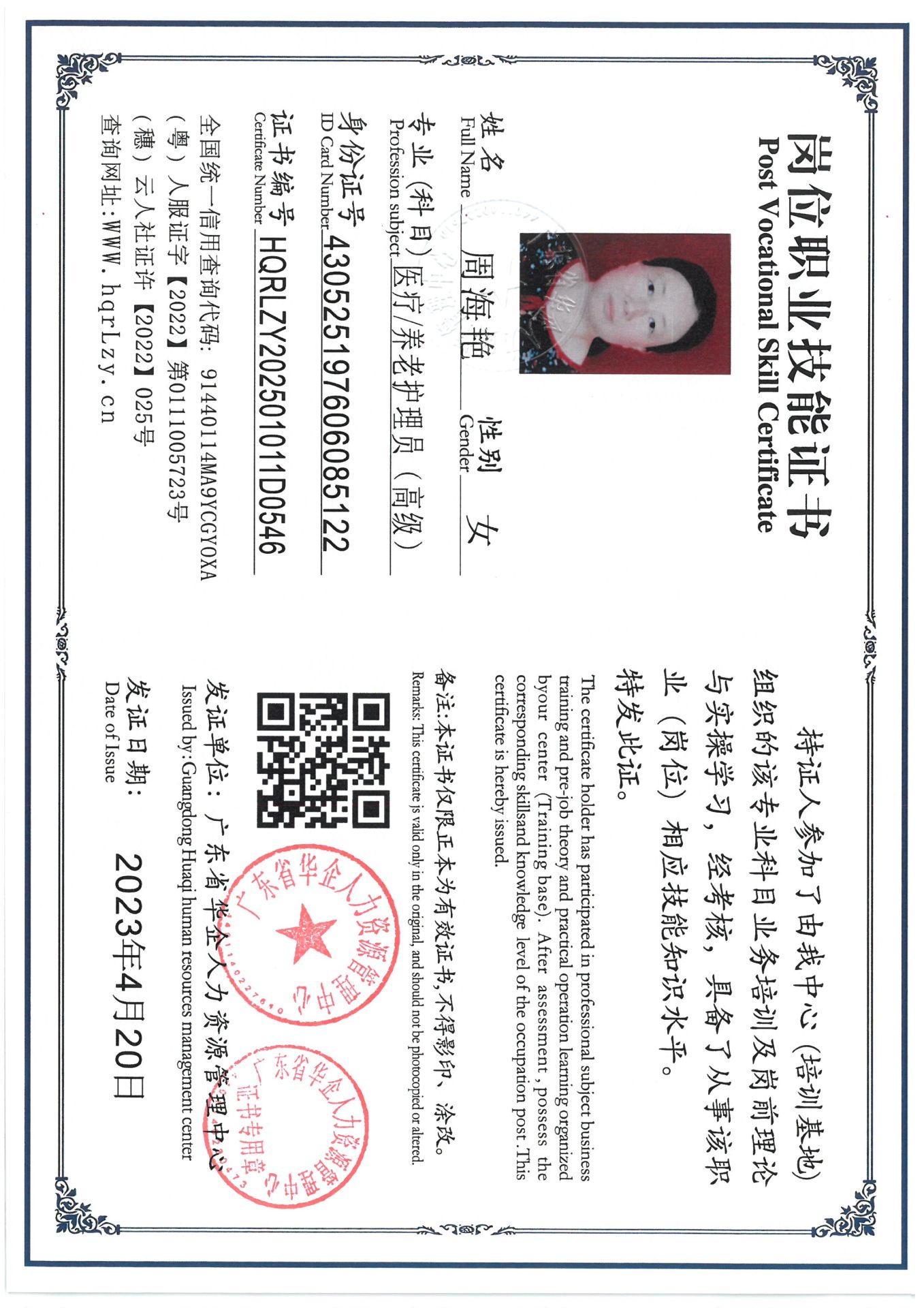SKM_C36825030614200_0003.jpg
