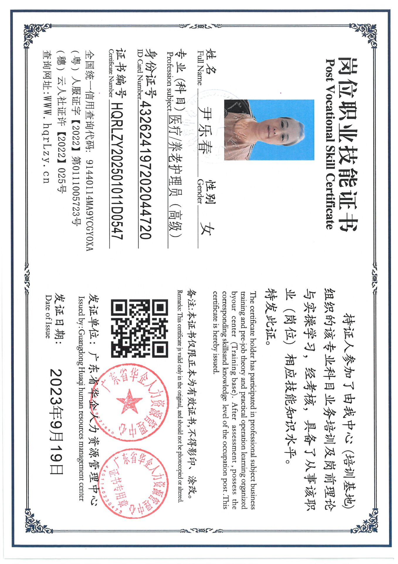 SKM_C36825030614200_0004.jpg