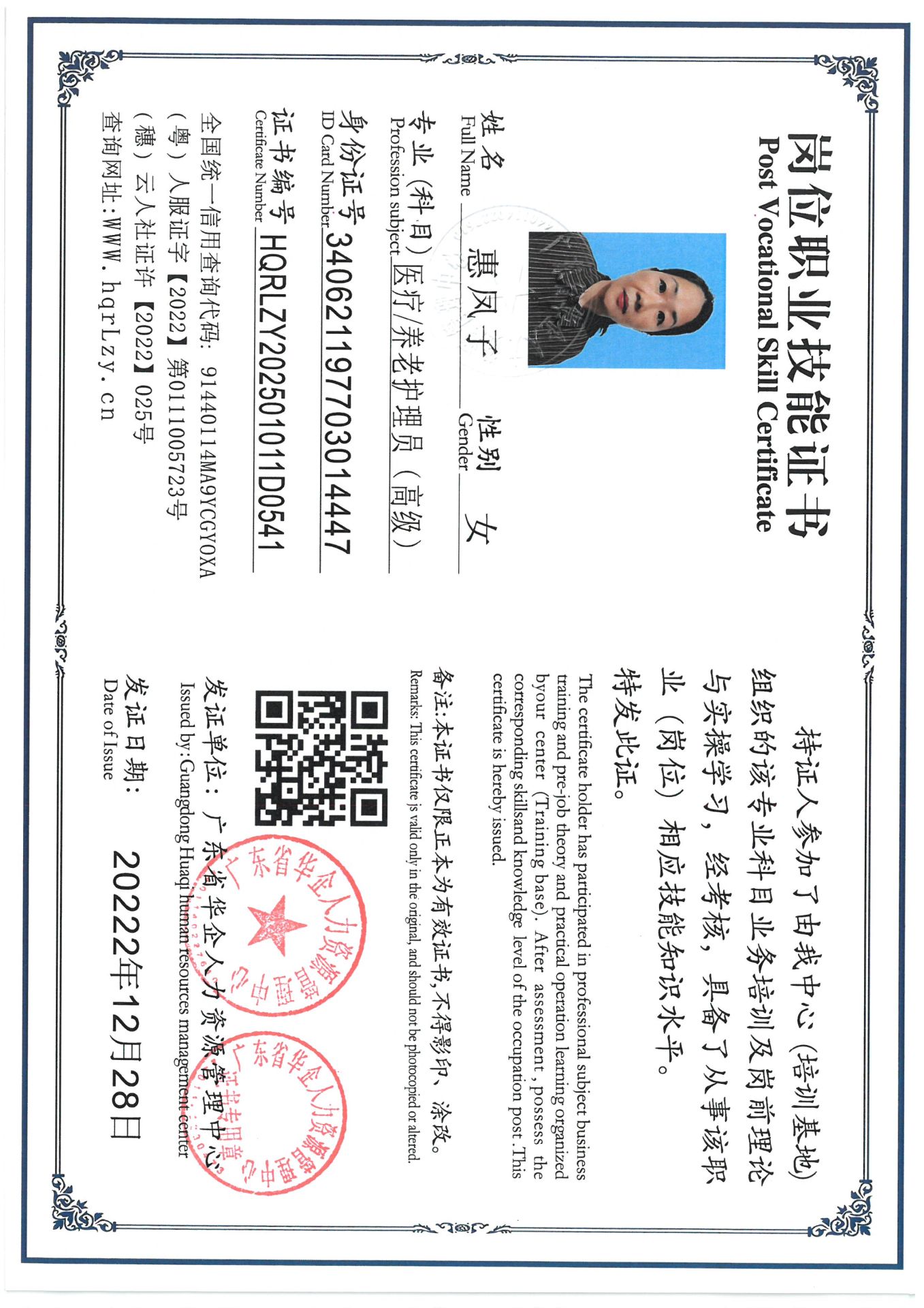 SKM_C36825030614390_0002.jpg