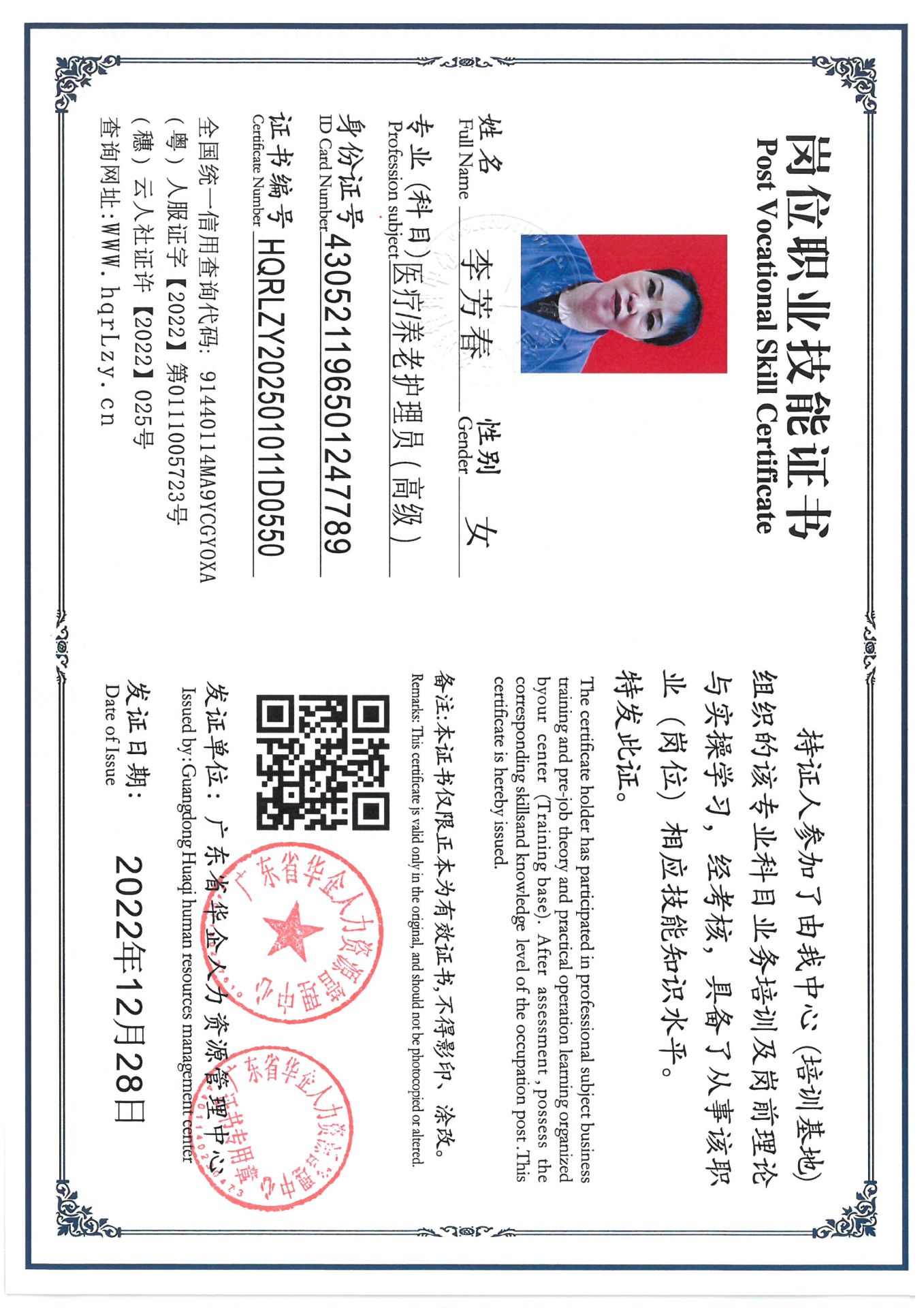 SKM_C36825030614410_0006.jpg