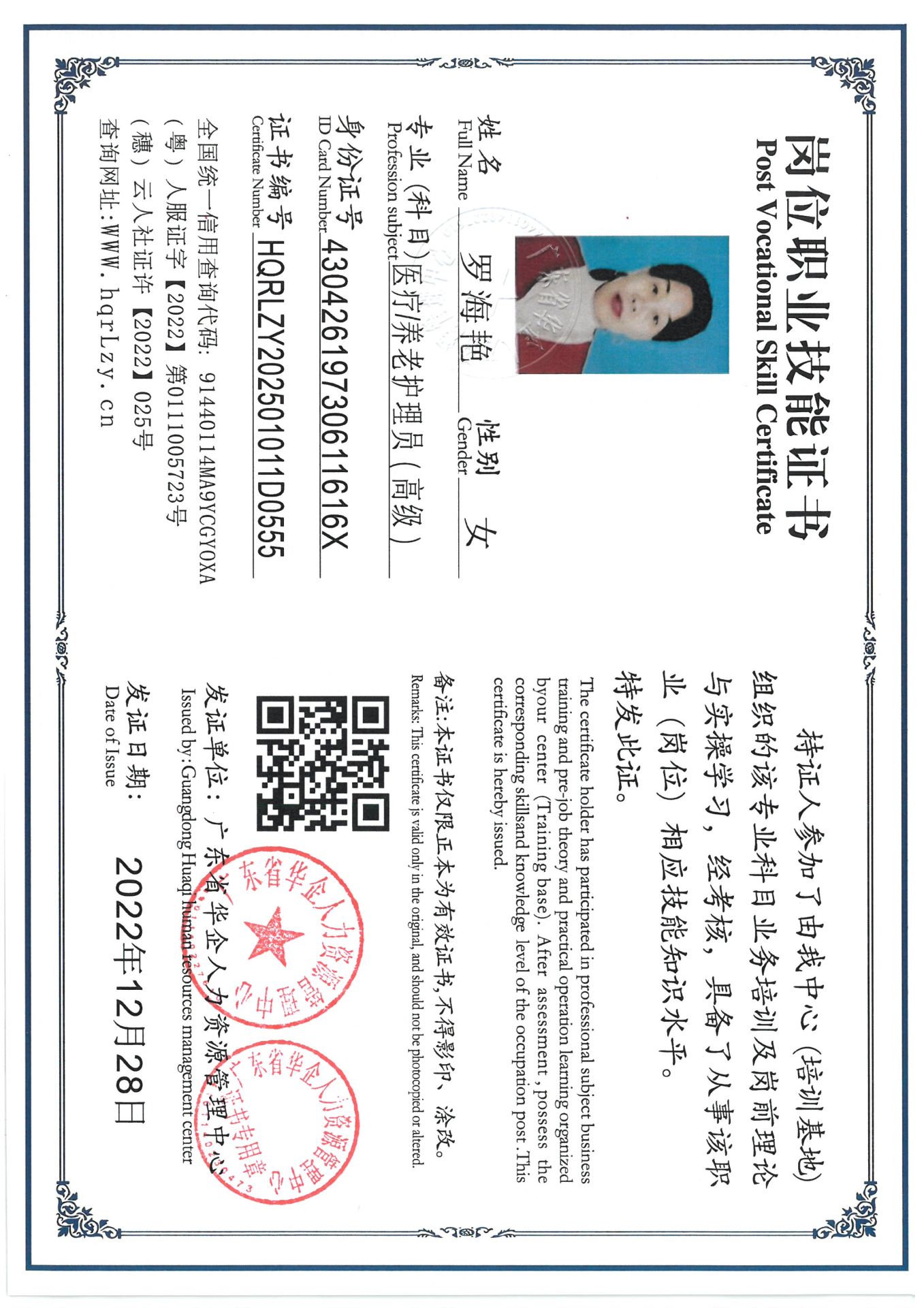 SKM_C36825030615450_0004.jpg