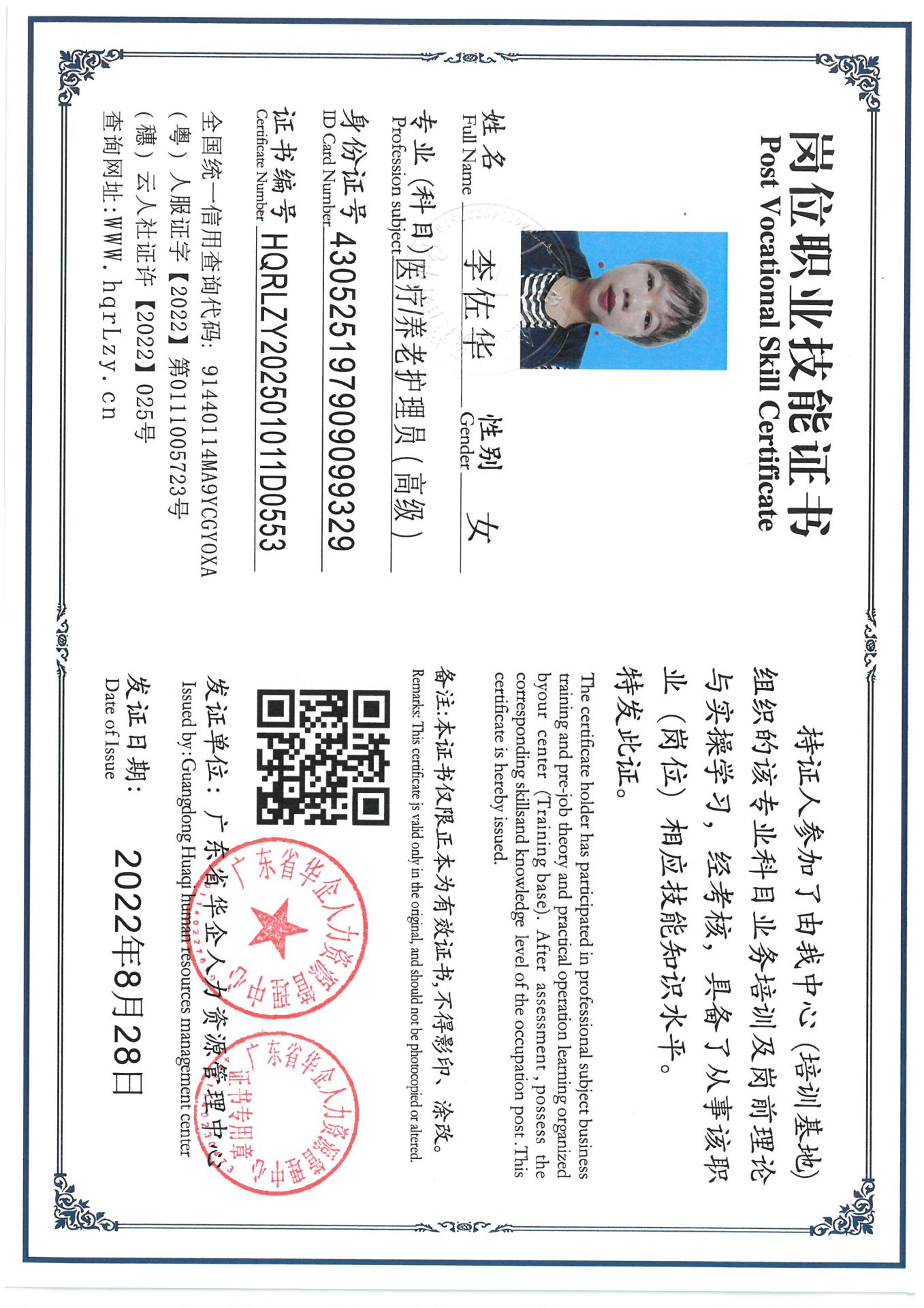 SKM_C36825030615450_0002.jpg