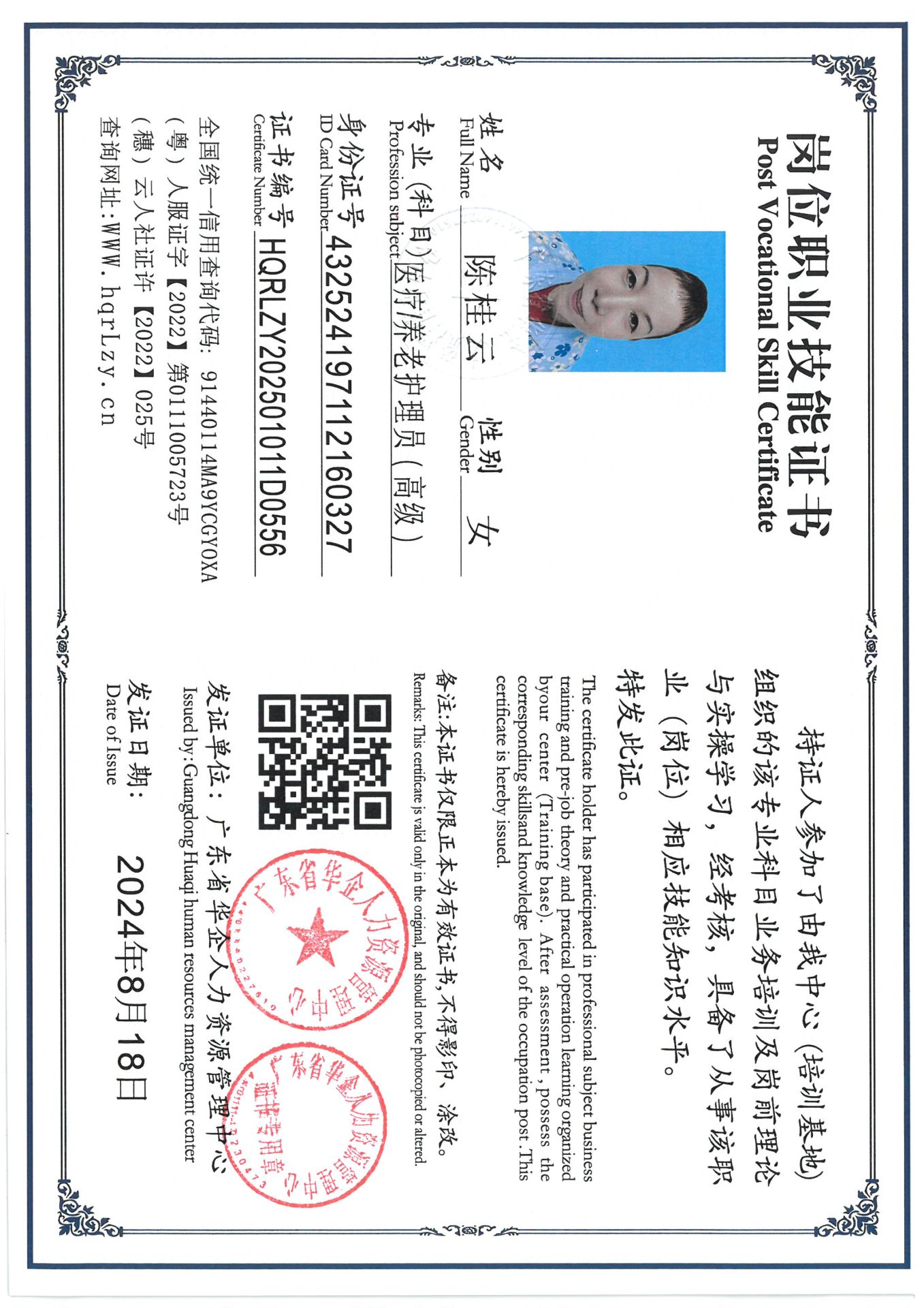 SKM_C36825030615450_0005.jpg