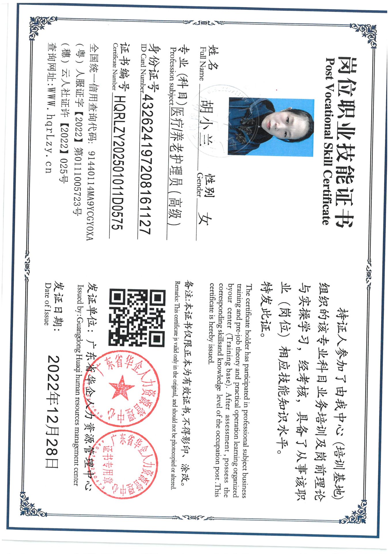 SKM_C36825030619260_0001.jpg