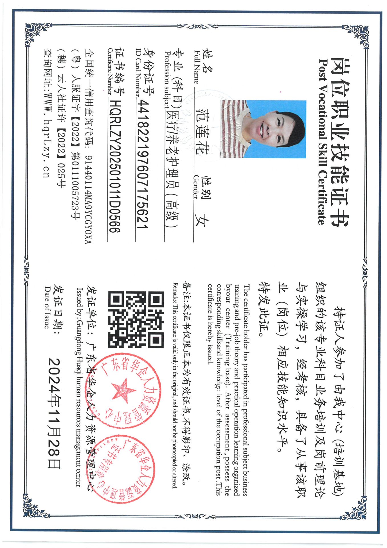 SKM_C36825030619280_0008.jpg