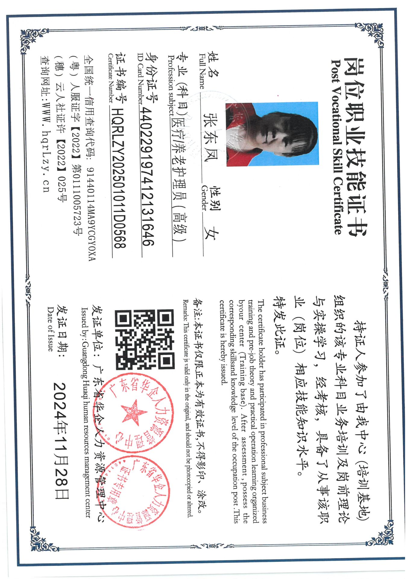SKM_C36825030619280_0010.jpg