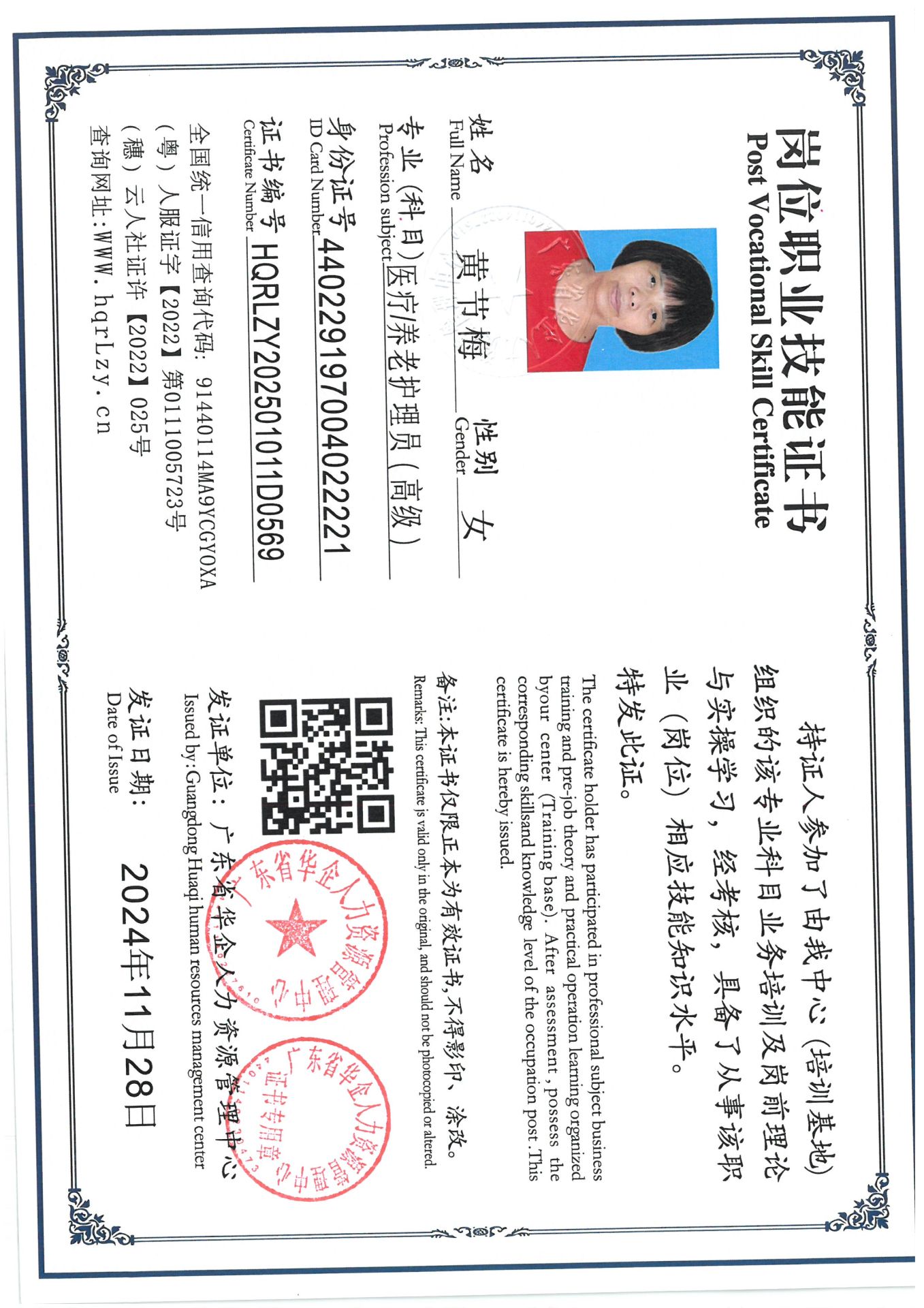 SKM_C36825030619280_0011.jpg