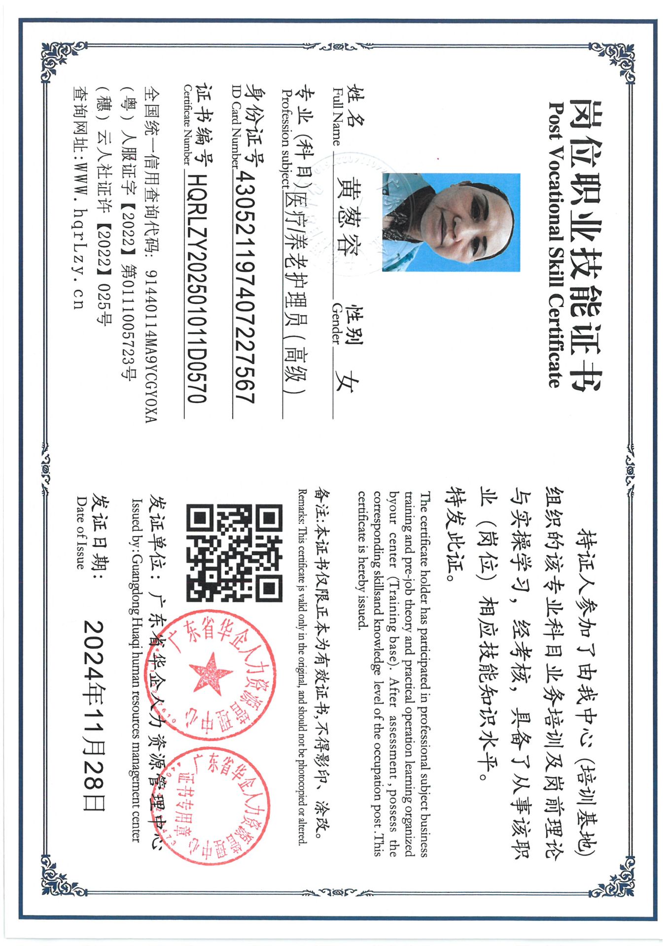 SKM_C36825030619280_0012.jpg