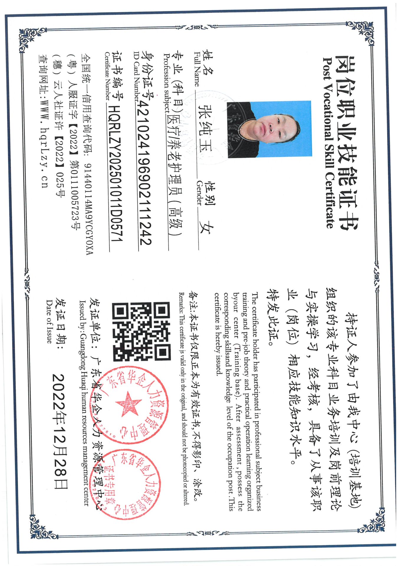 SKM_C36825030619280_0013.jpg