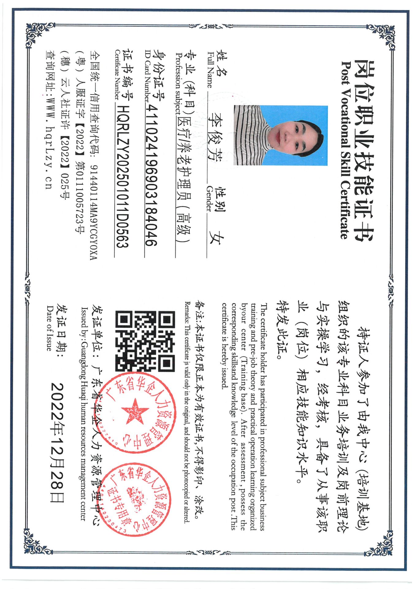 SKM_C36825030616550.jpg