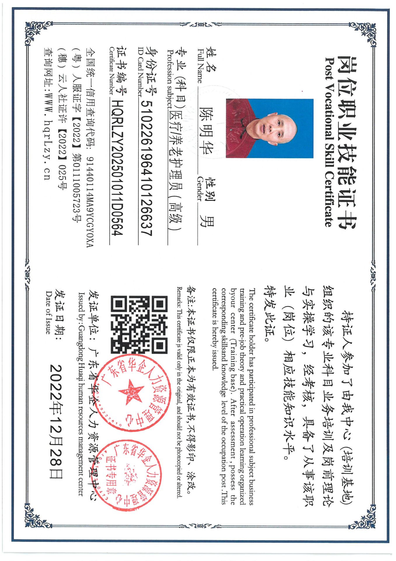 SKM_C36825030617360_0001.jpg