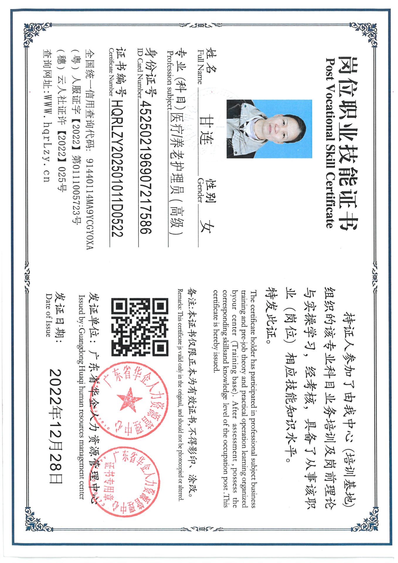 SKM_C36825030617360_0002.jpg