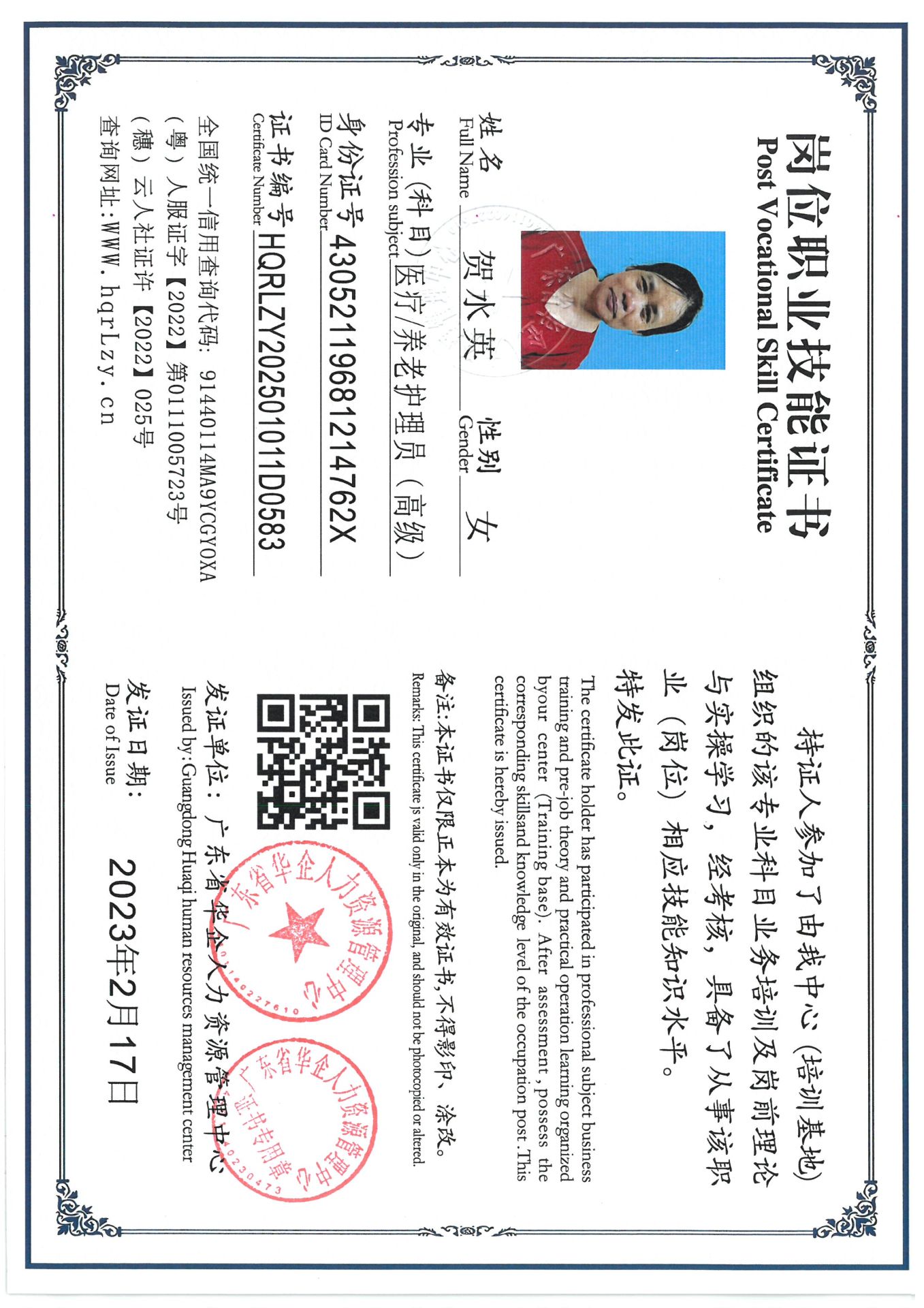SKM_C36825030716400_0004.jpg