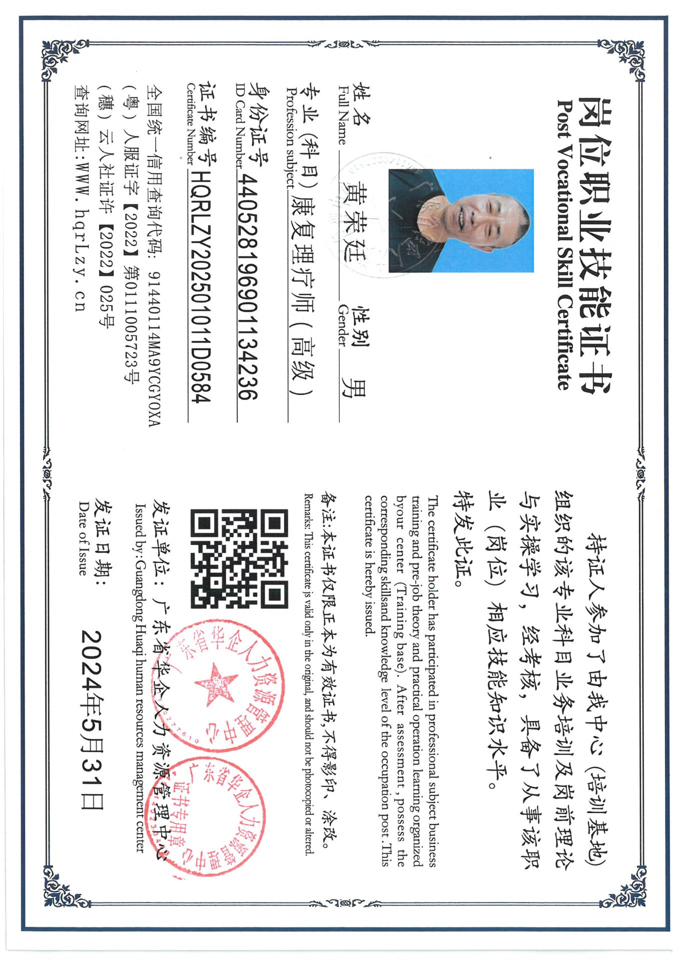 SKM_C36825030716400_0005.jpg