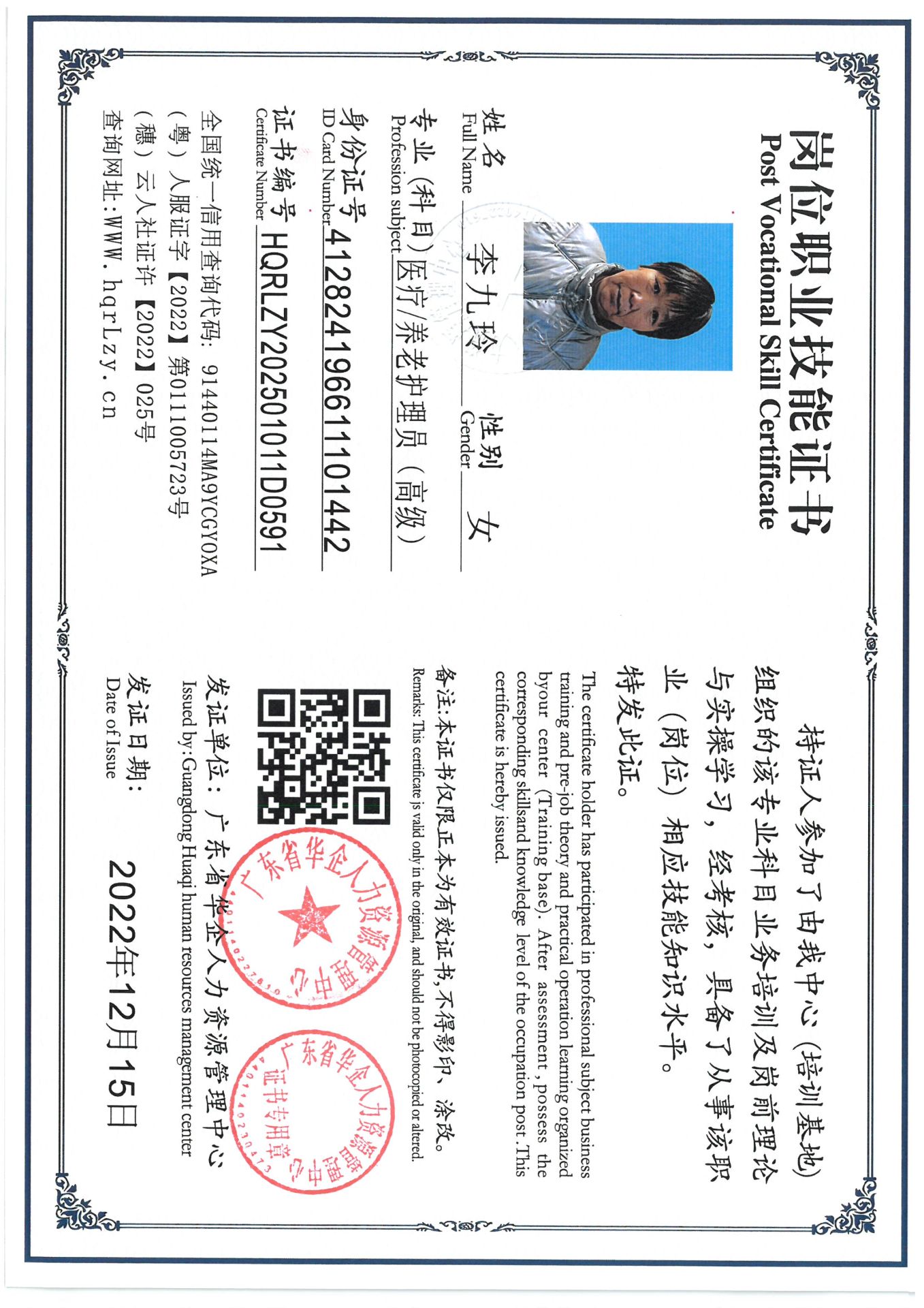 SKM_C36825030716400_0006.jpg