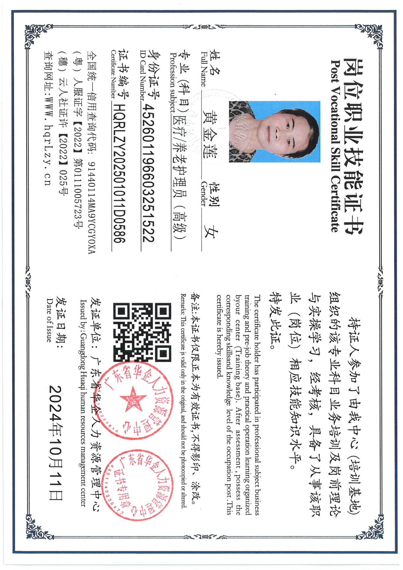 SKM_C36825030716400_0011.jpg