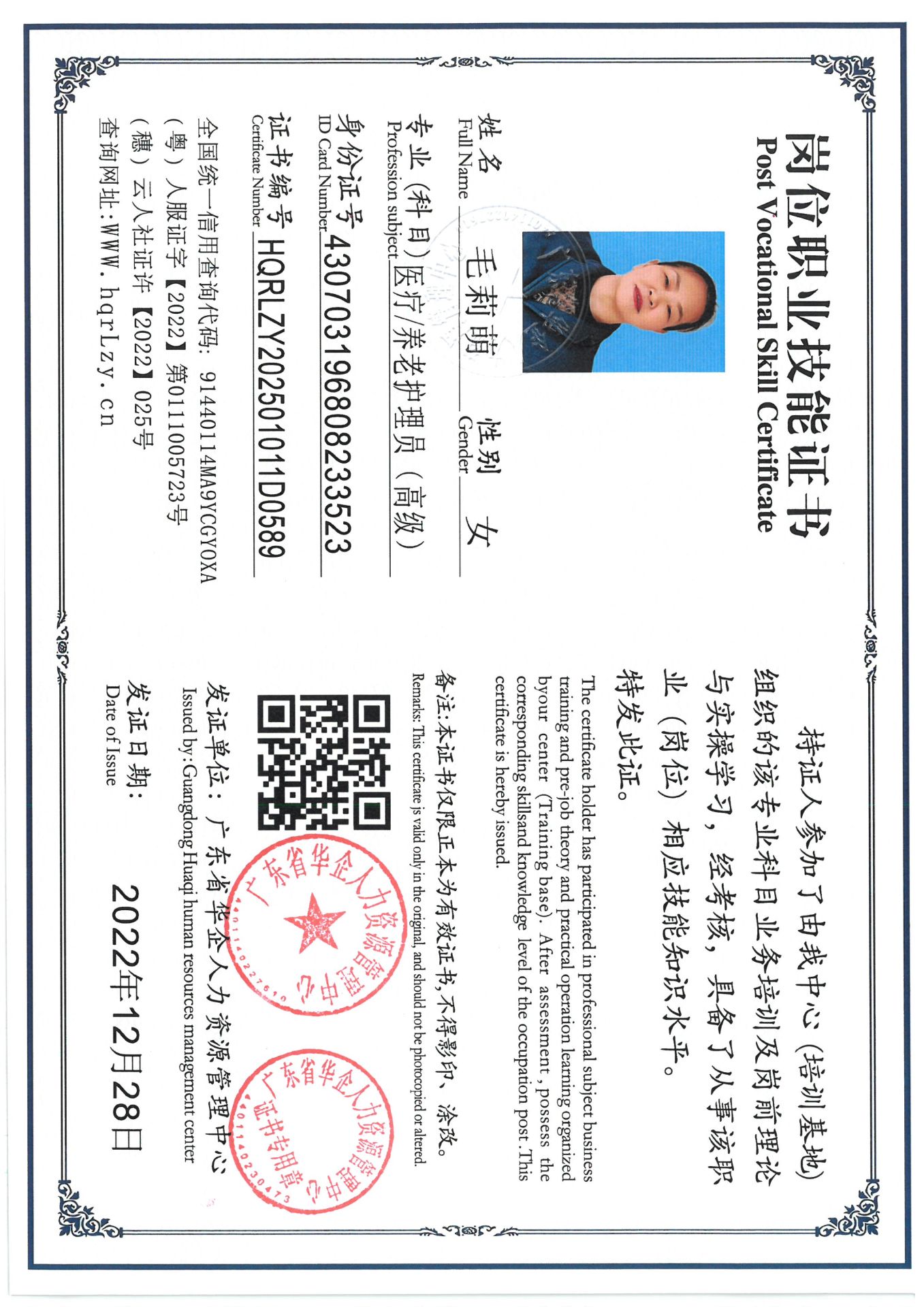 SKM_C36825030716400_0008.jpg