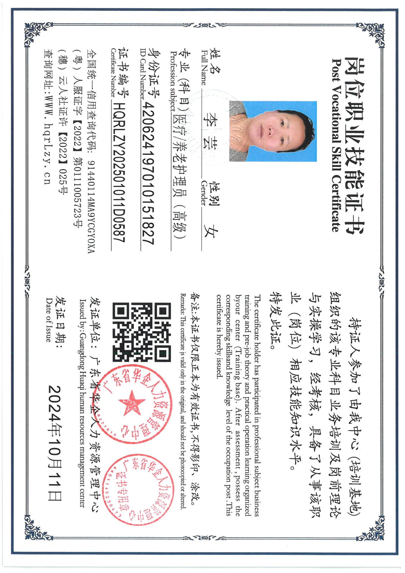 SKM_C36825030716400_0010.jpg
