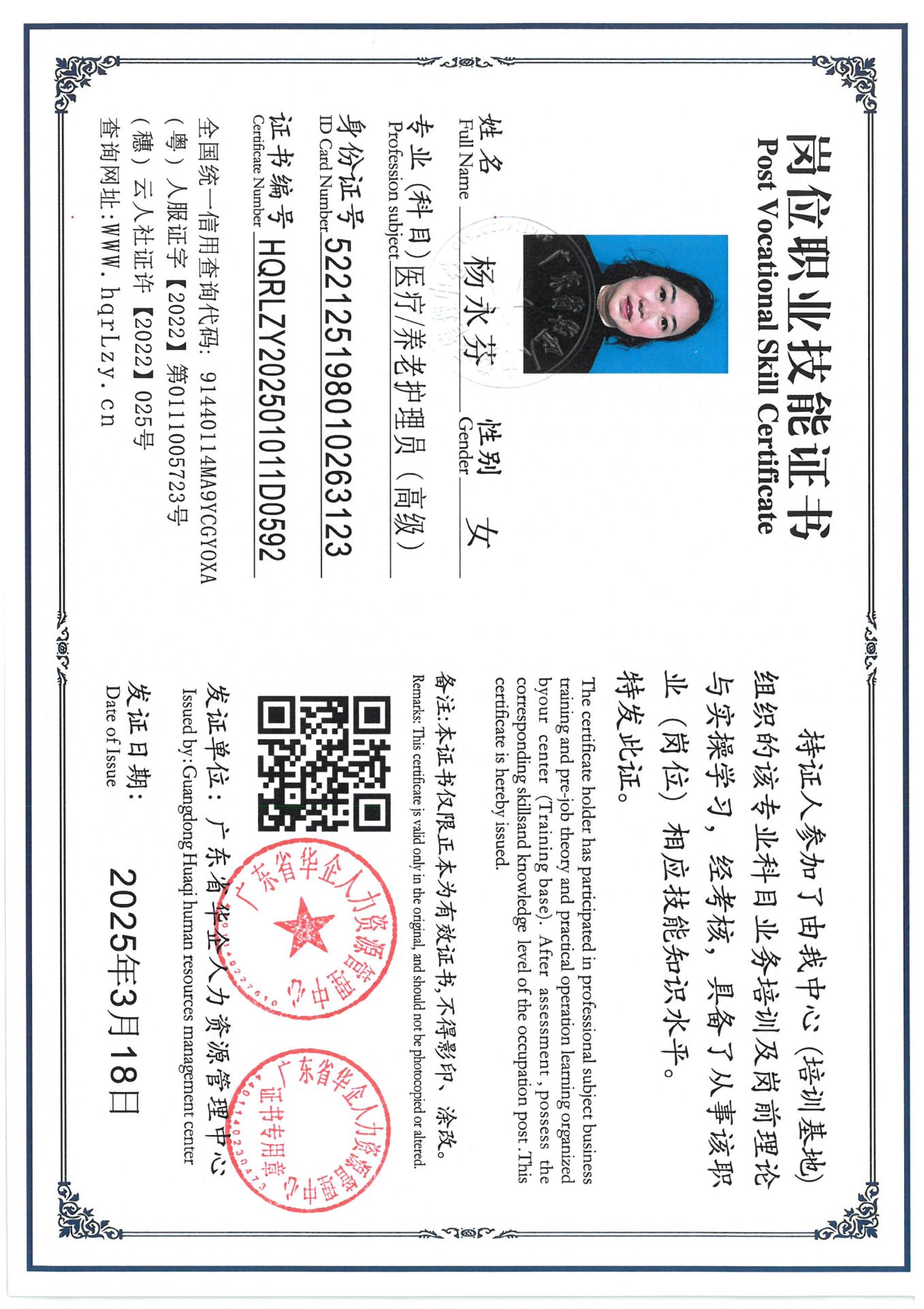 SKM_C36825030716400_0015.jpg