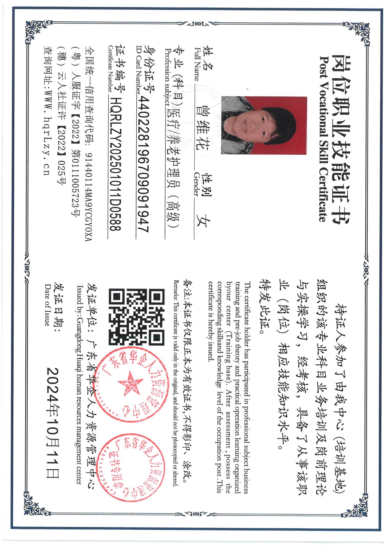 SKM_C36825030716400_0009.jpg