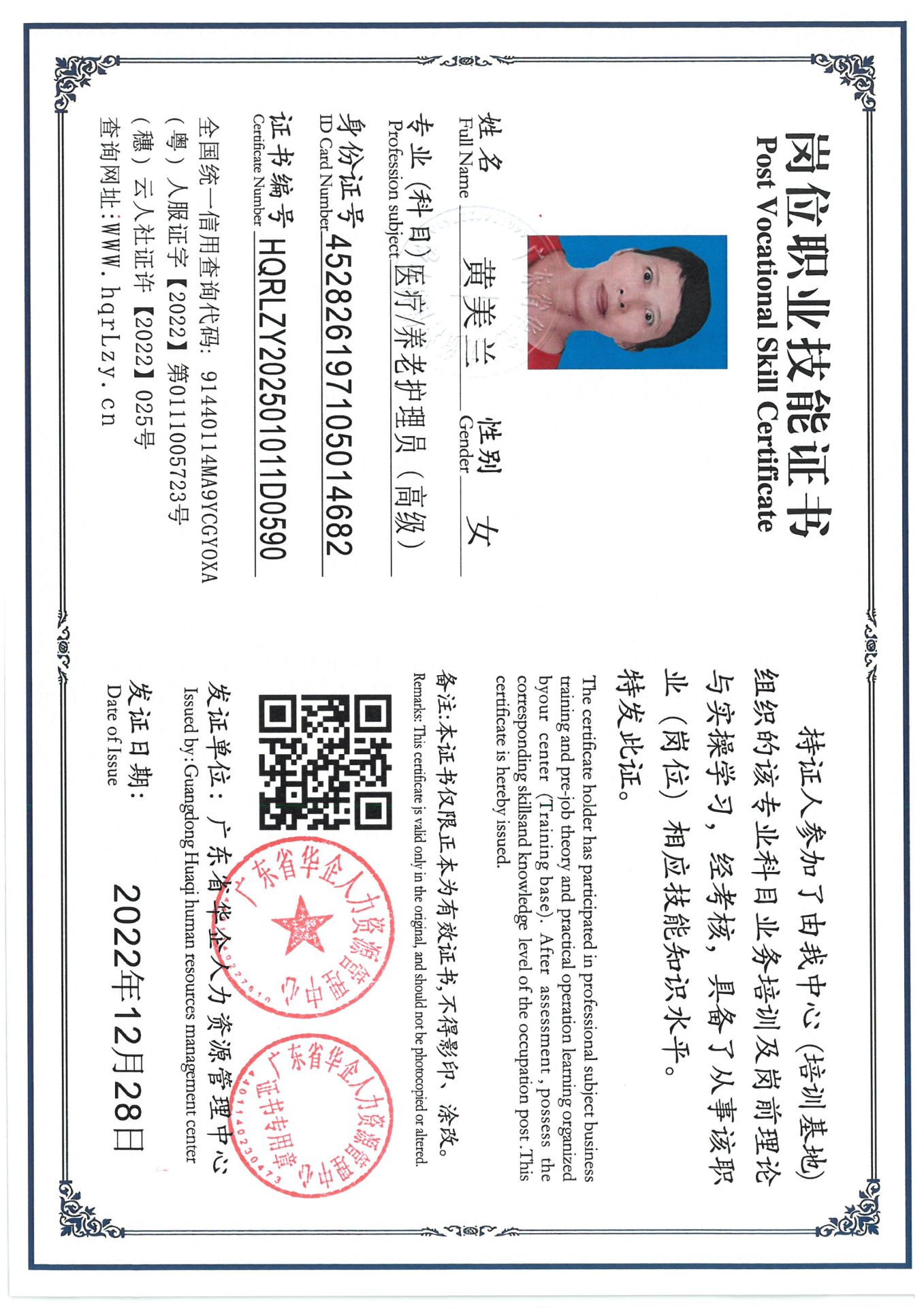 SKM_C36825030716400_0007.jpg