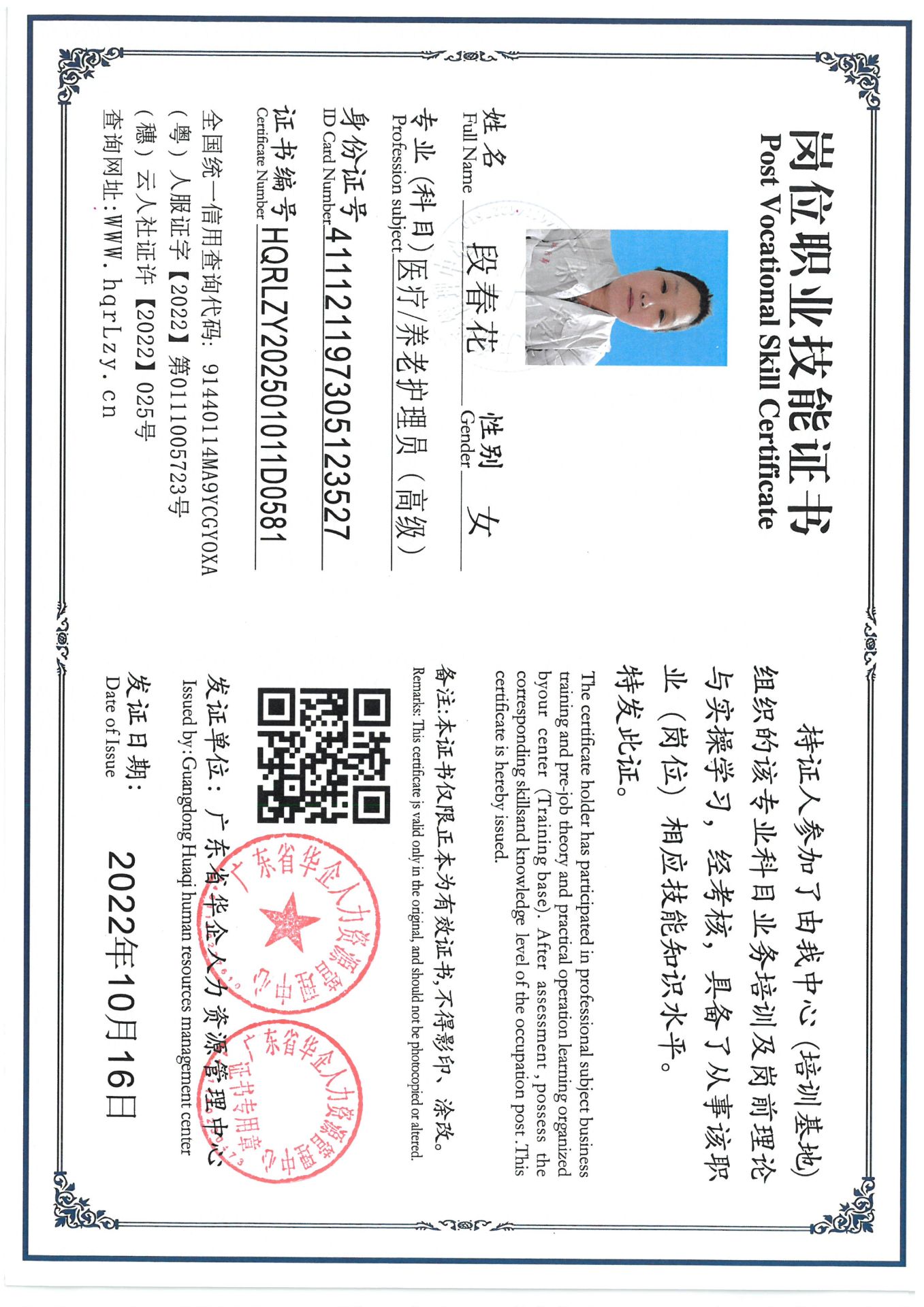 SKM_C36825030716400_0002.jpg