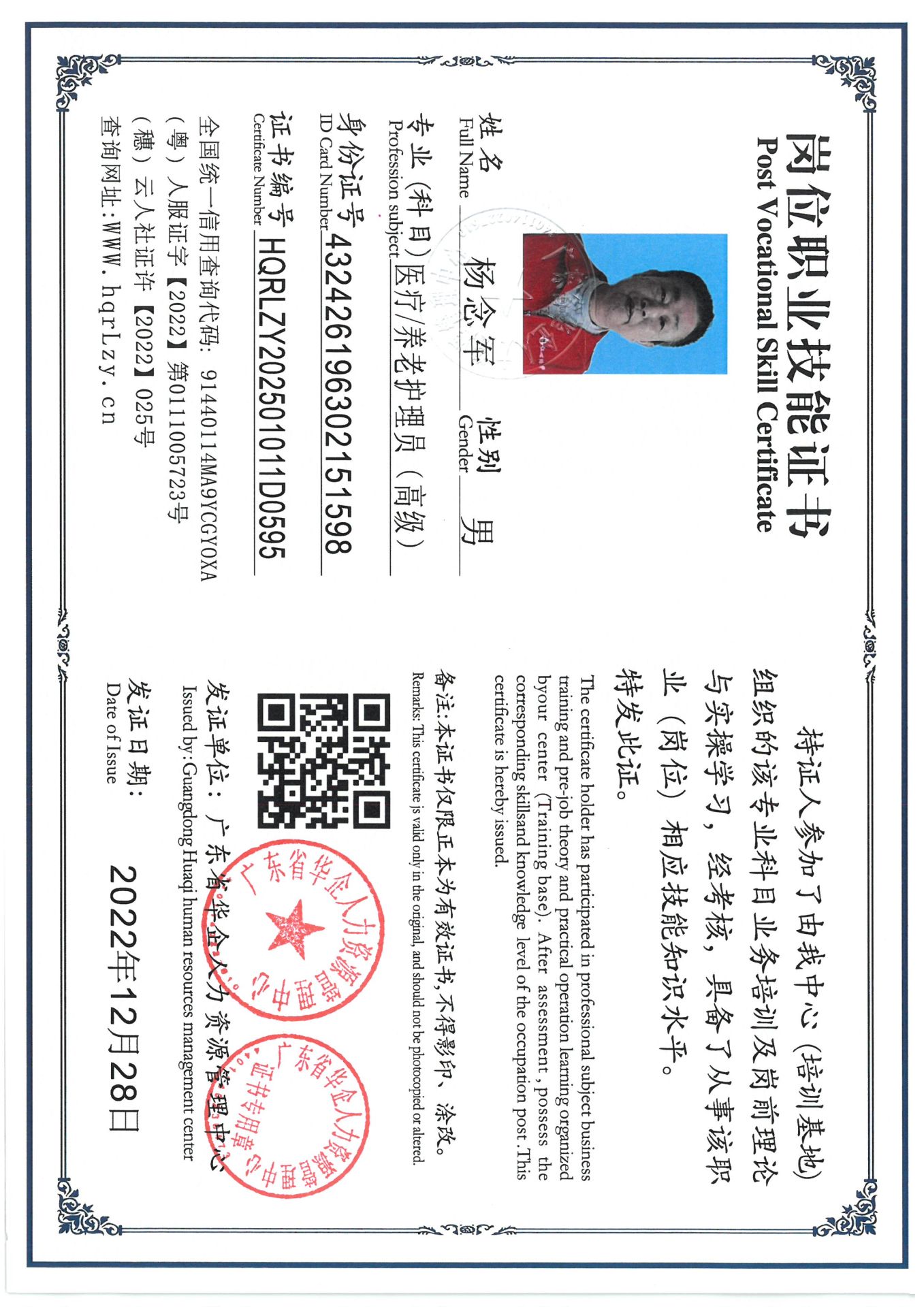 SKM_C36825030717560.jpg