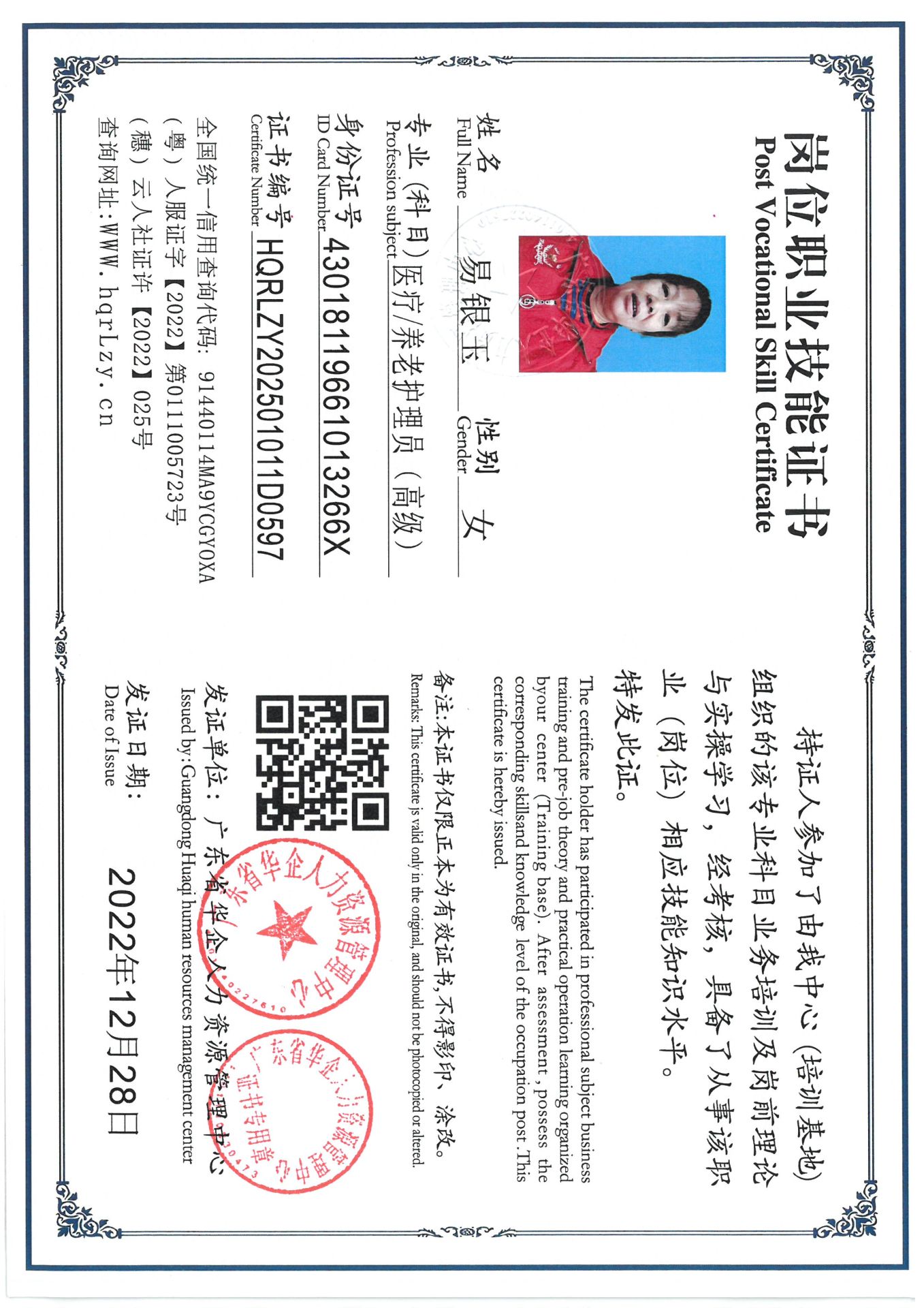 SKM_C36825030719040.jpg