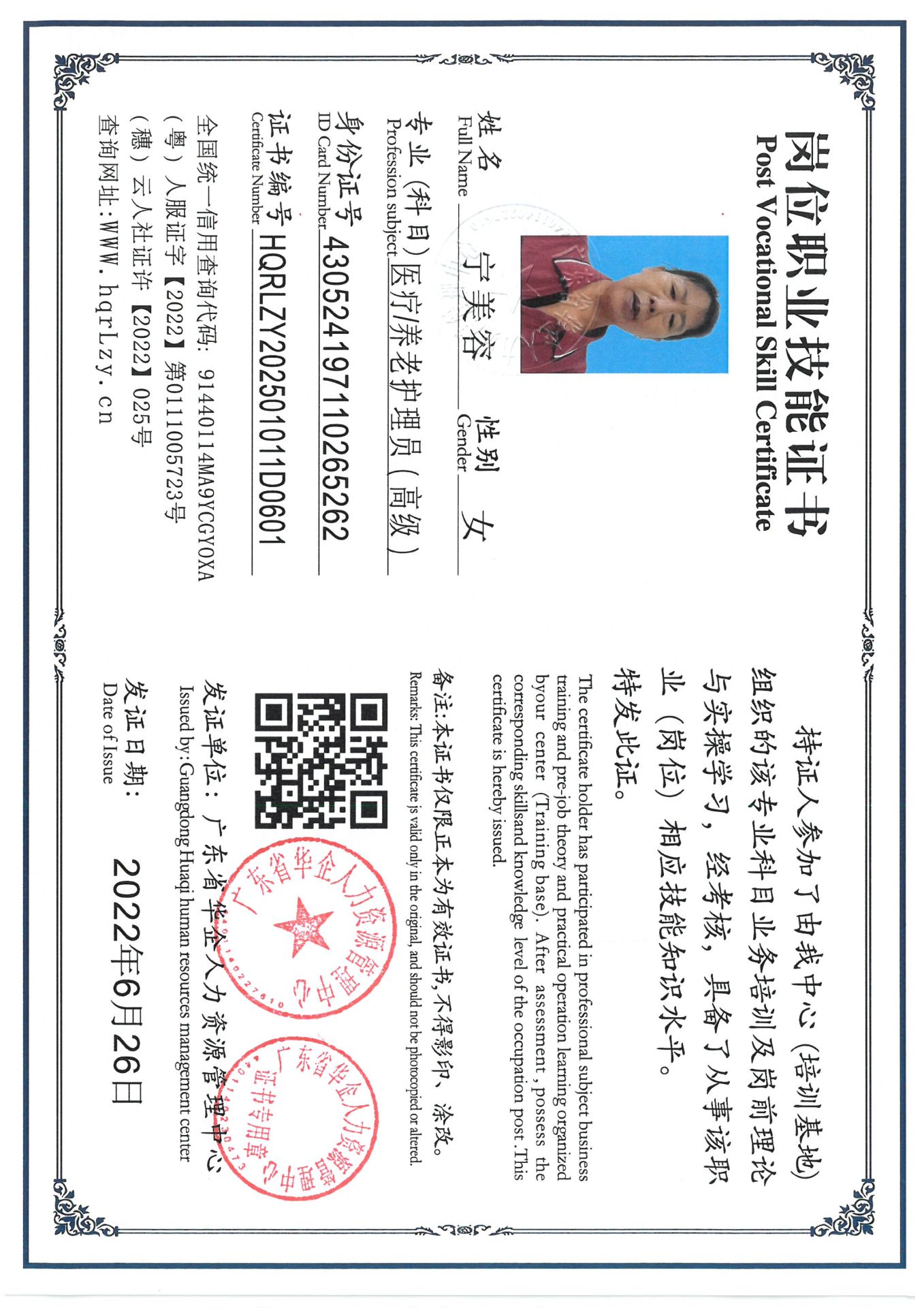 SKM_C36825030810470_0004.jpg