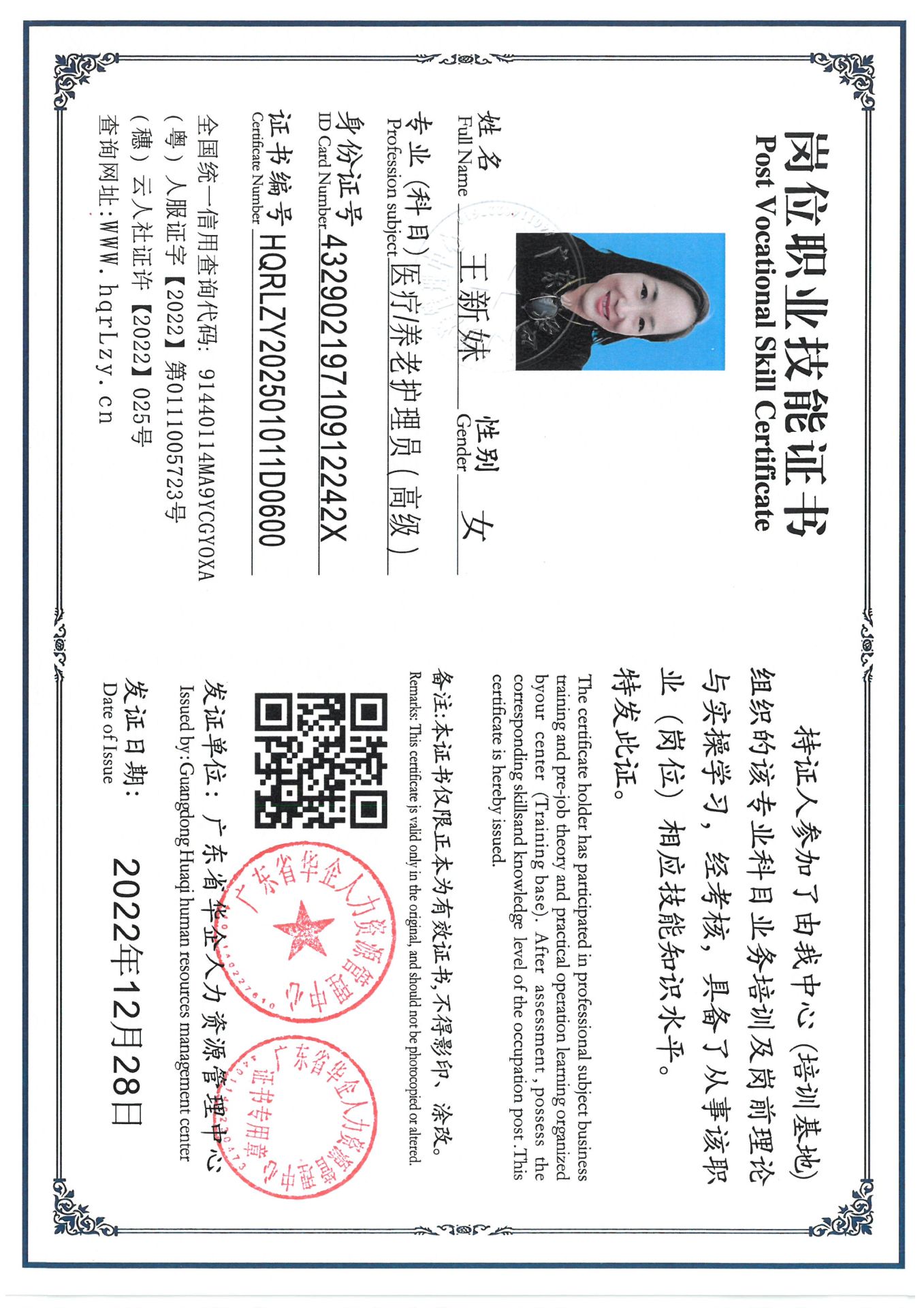 SKM_C36825030810470_0003.jpg