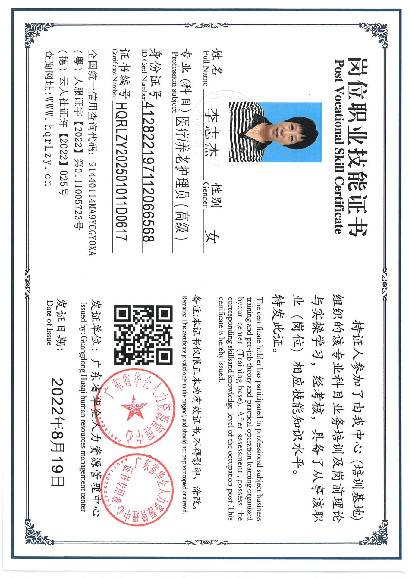 SKM_C36825030815580_0002.jpg